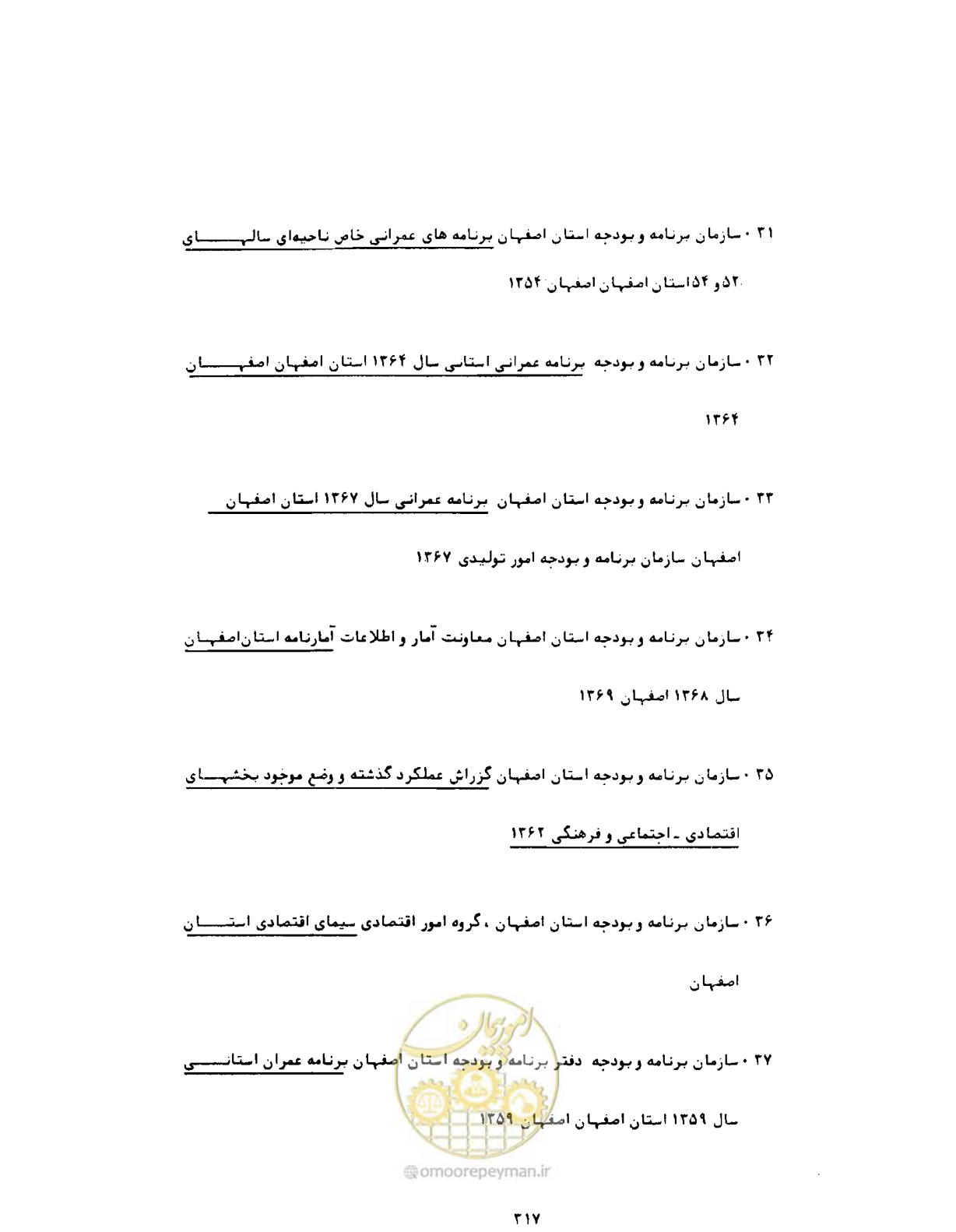 صفحه 358 از 384