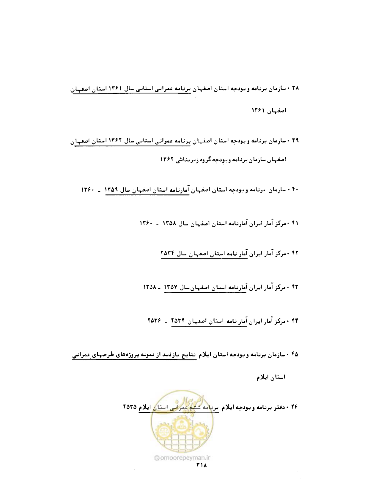 صفحه 359 از 384
