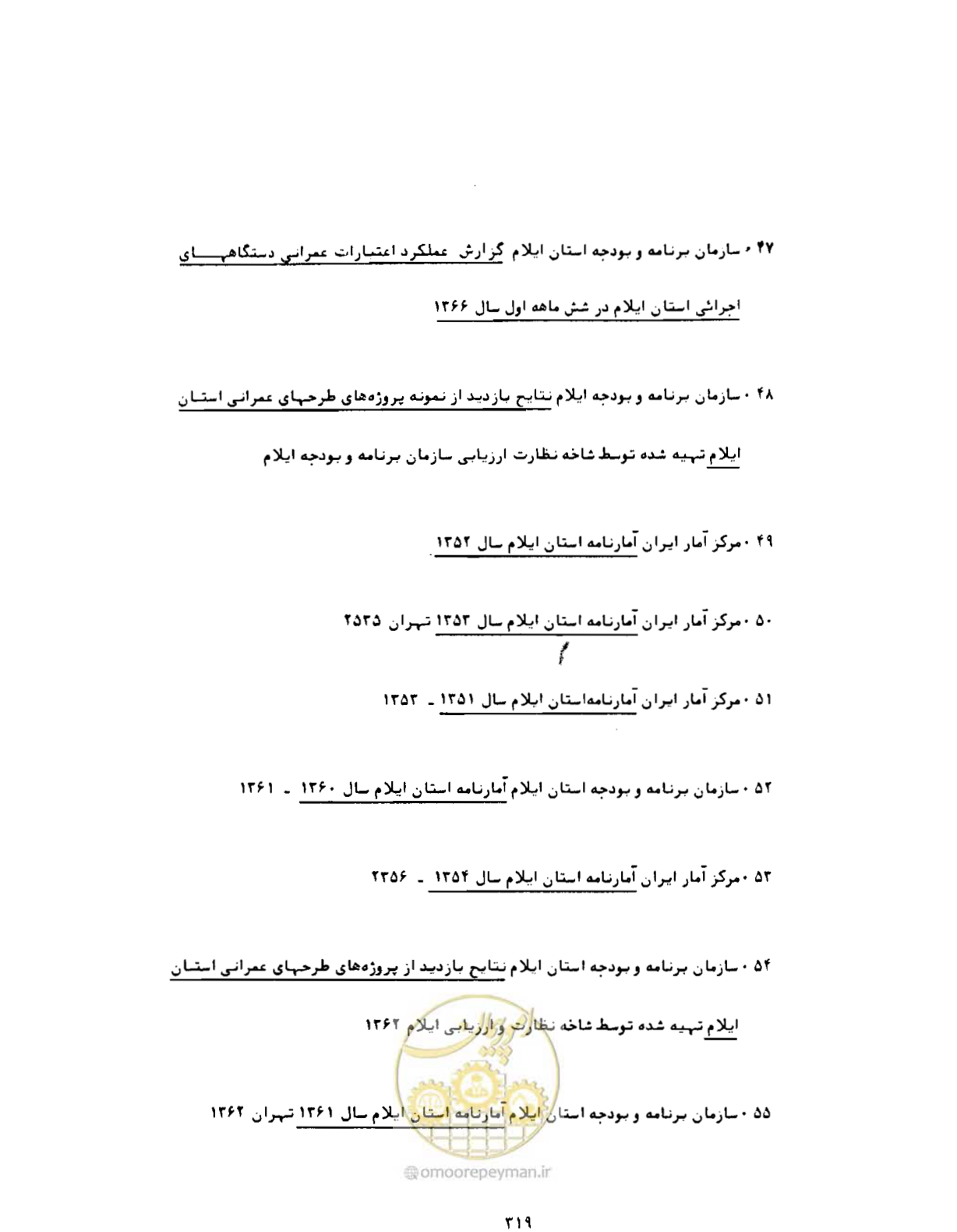 صفحه 360 از 384
