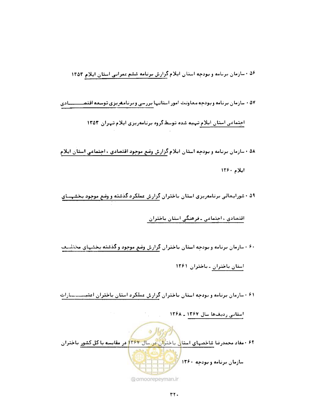 صفحه 361 از 384