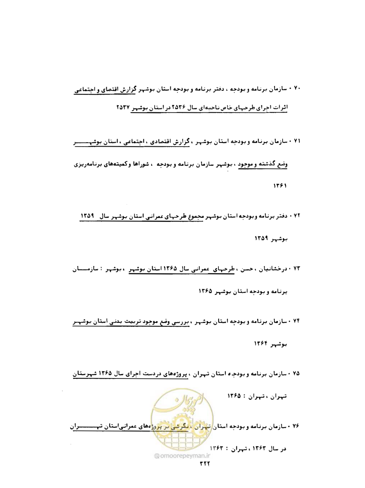 صفحه 363 از 384
