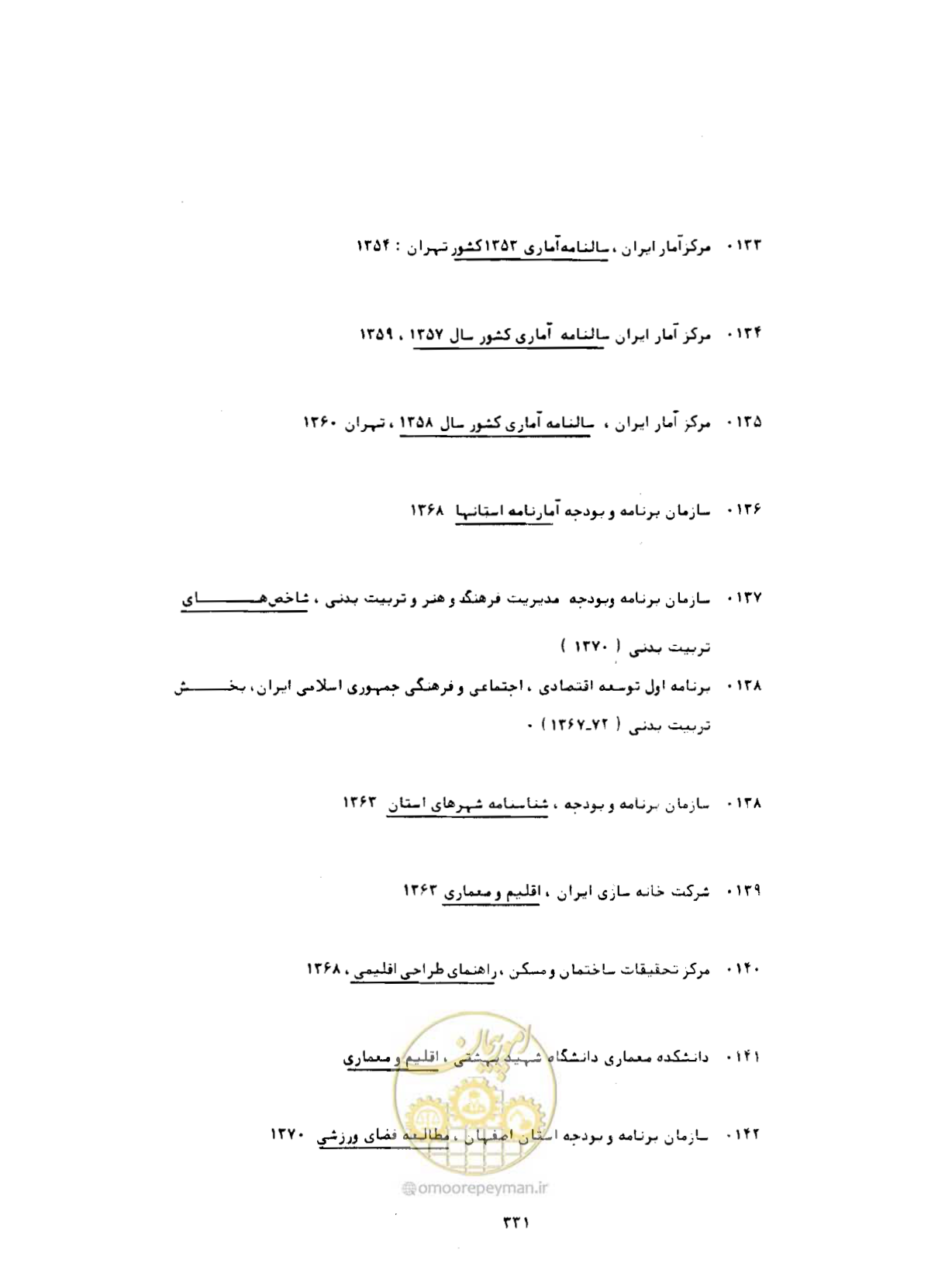 صفحه 372 از 384