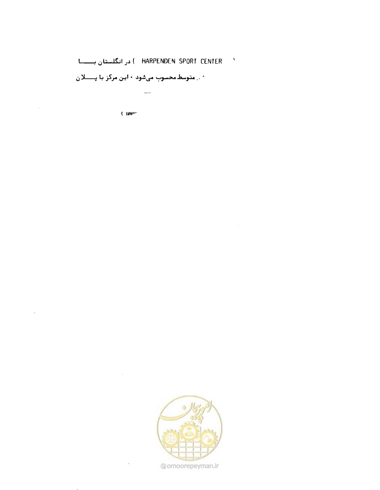 صفحه 227 از 310