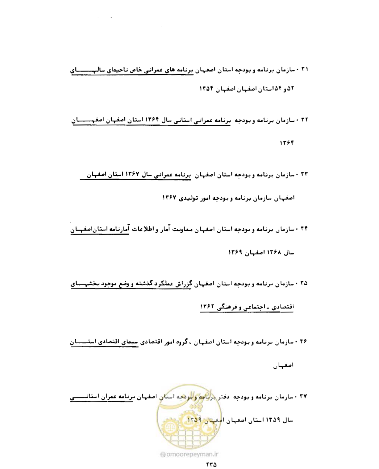 صفحه 264 از 310