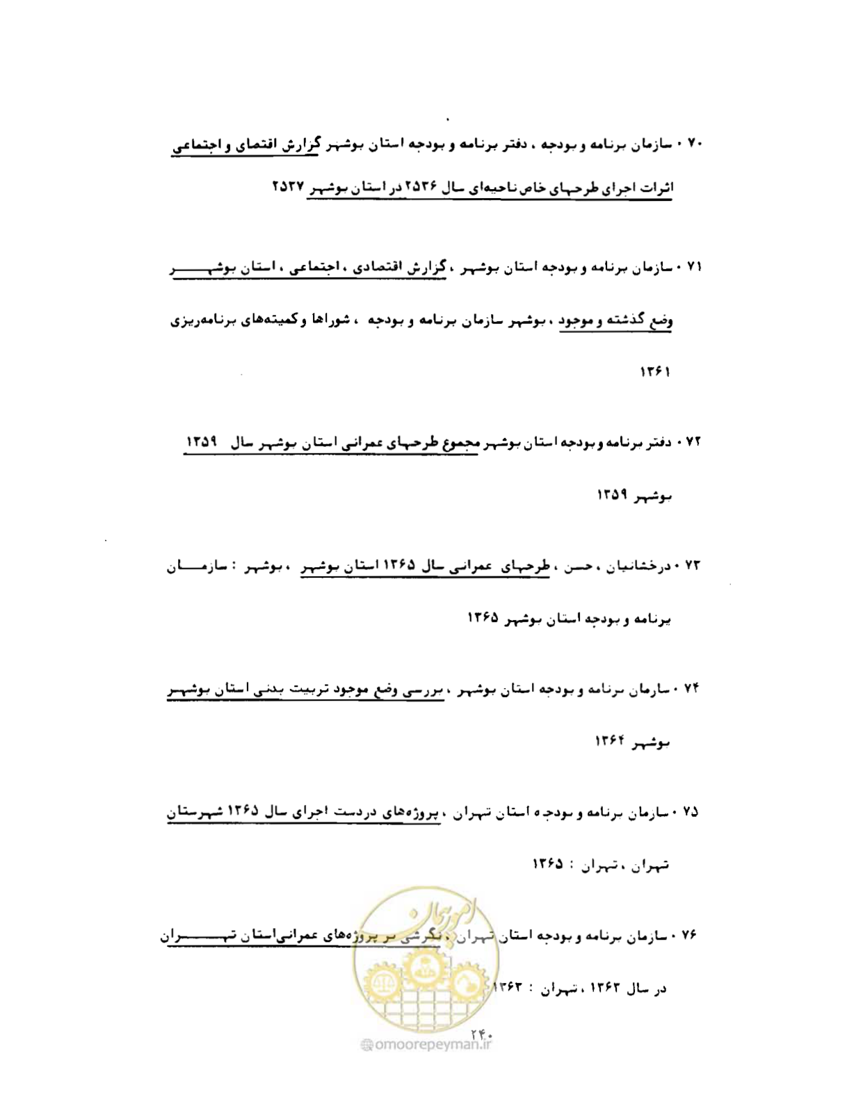 صفحه 269 از 310