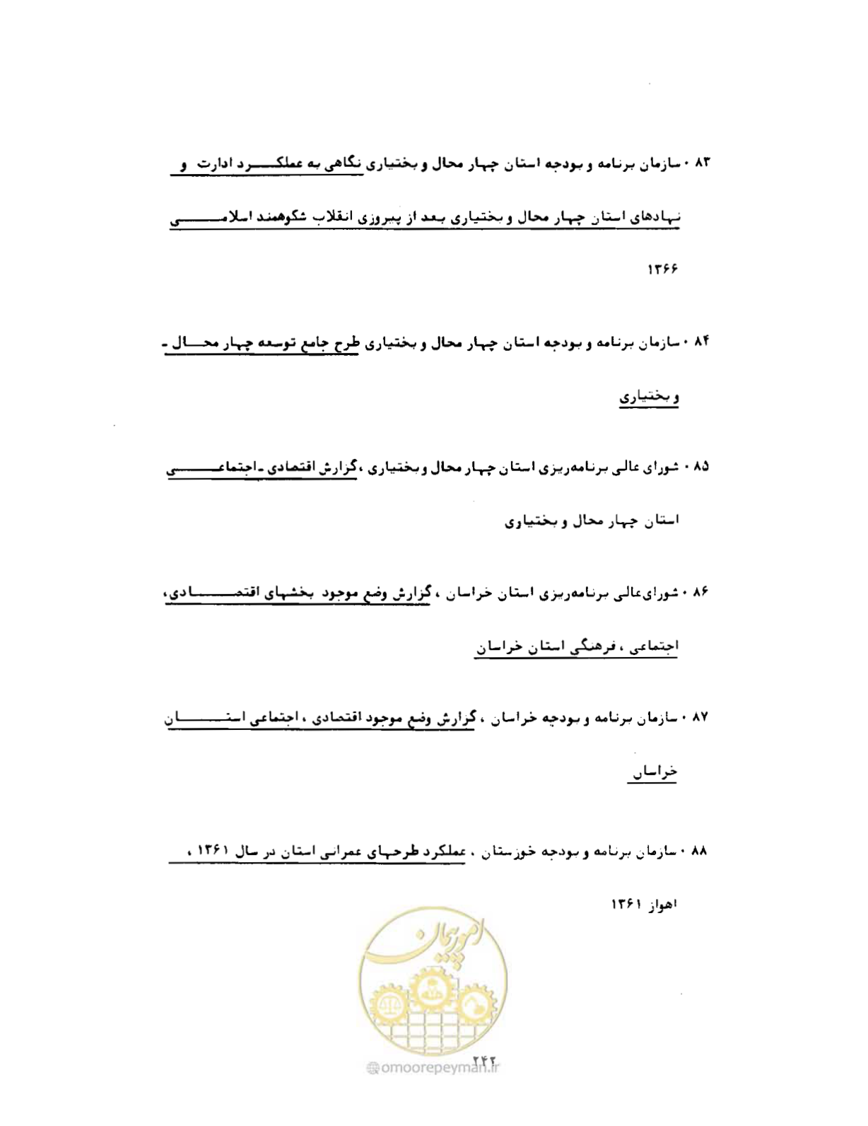 صفحه 271 از 310