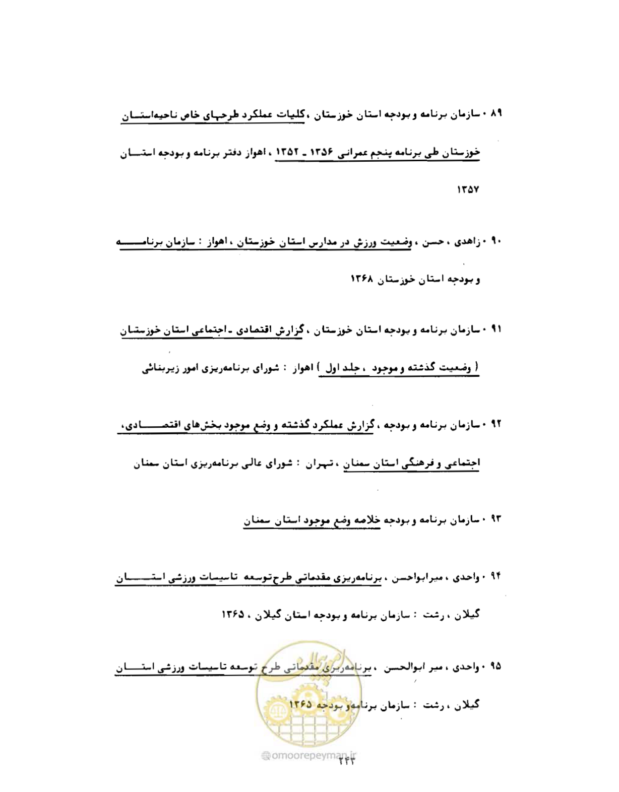 صفحه 272 از 310