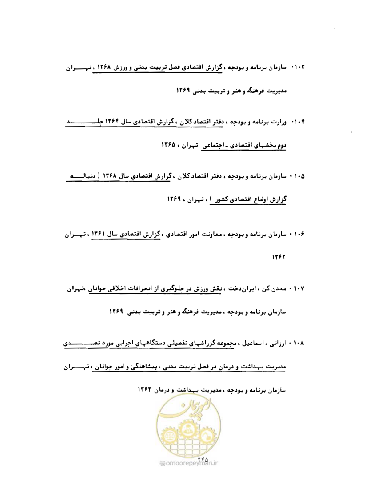 صفحه 274 از 310