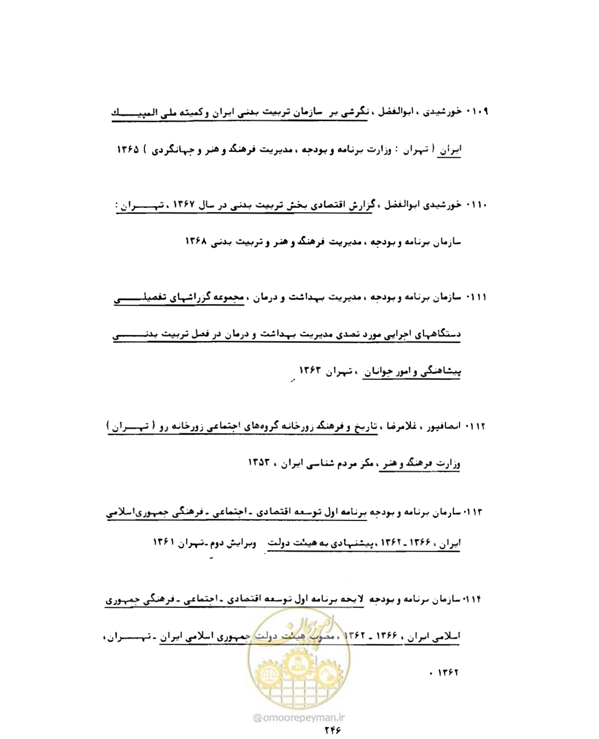 صفحه 275 از 310