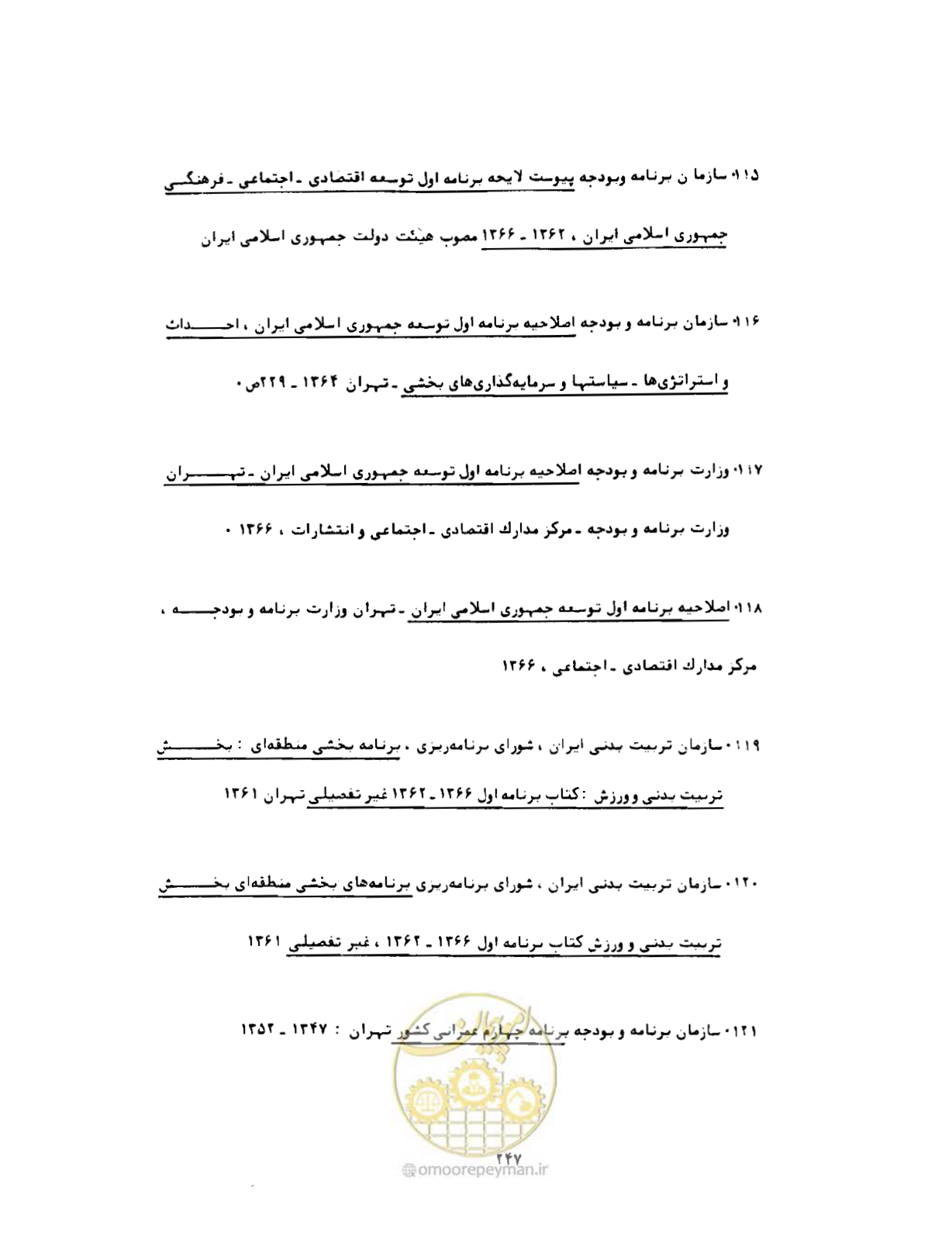 صفحه 276 از 310