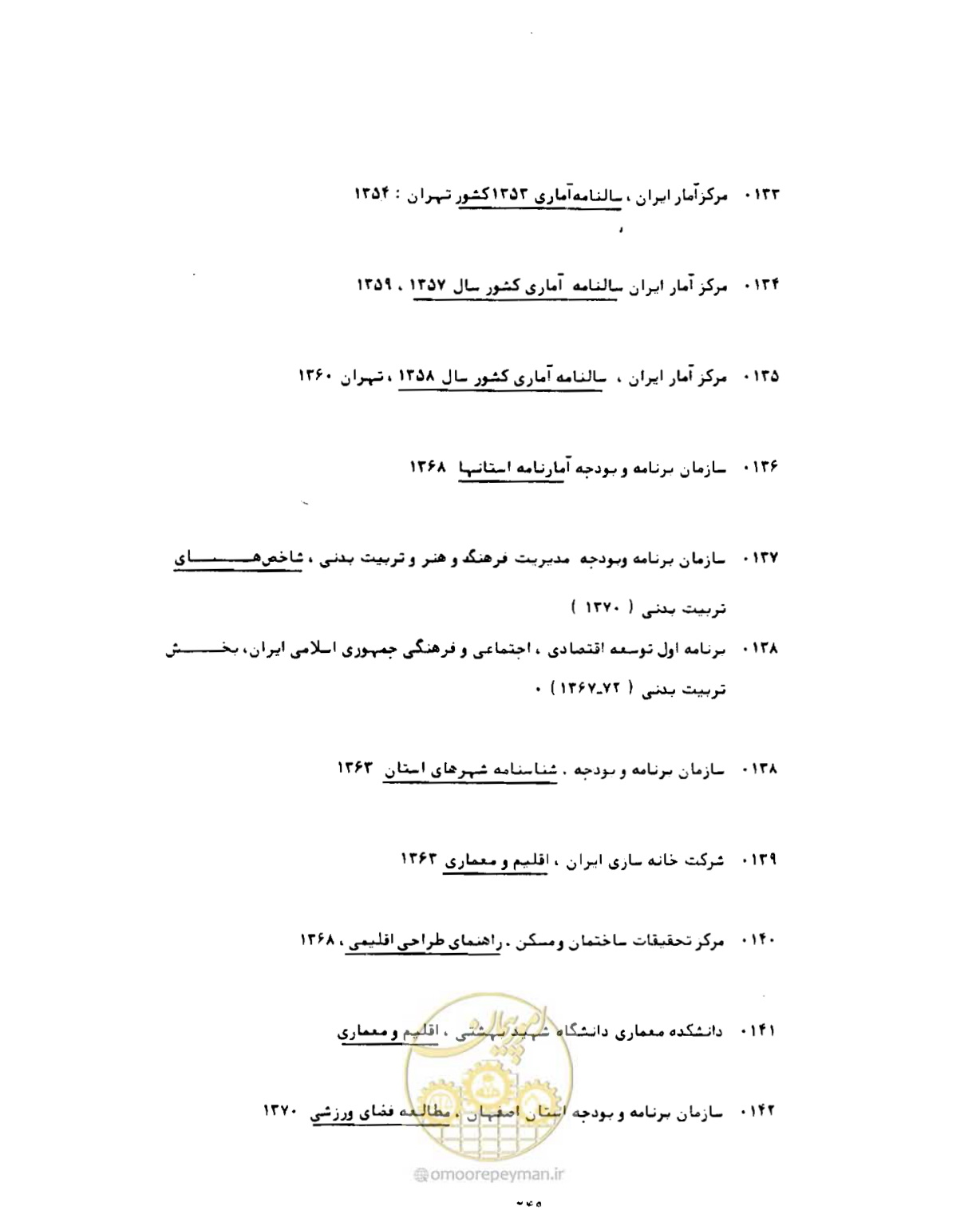 صفحه 278 از 310