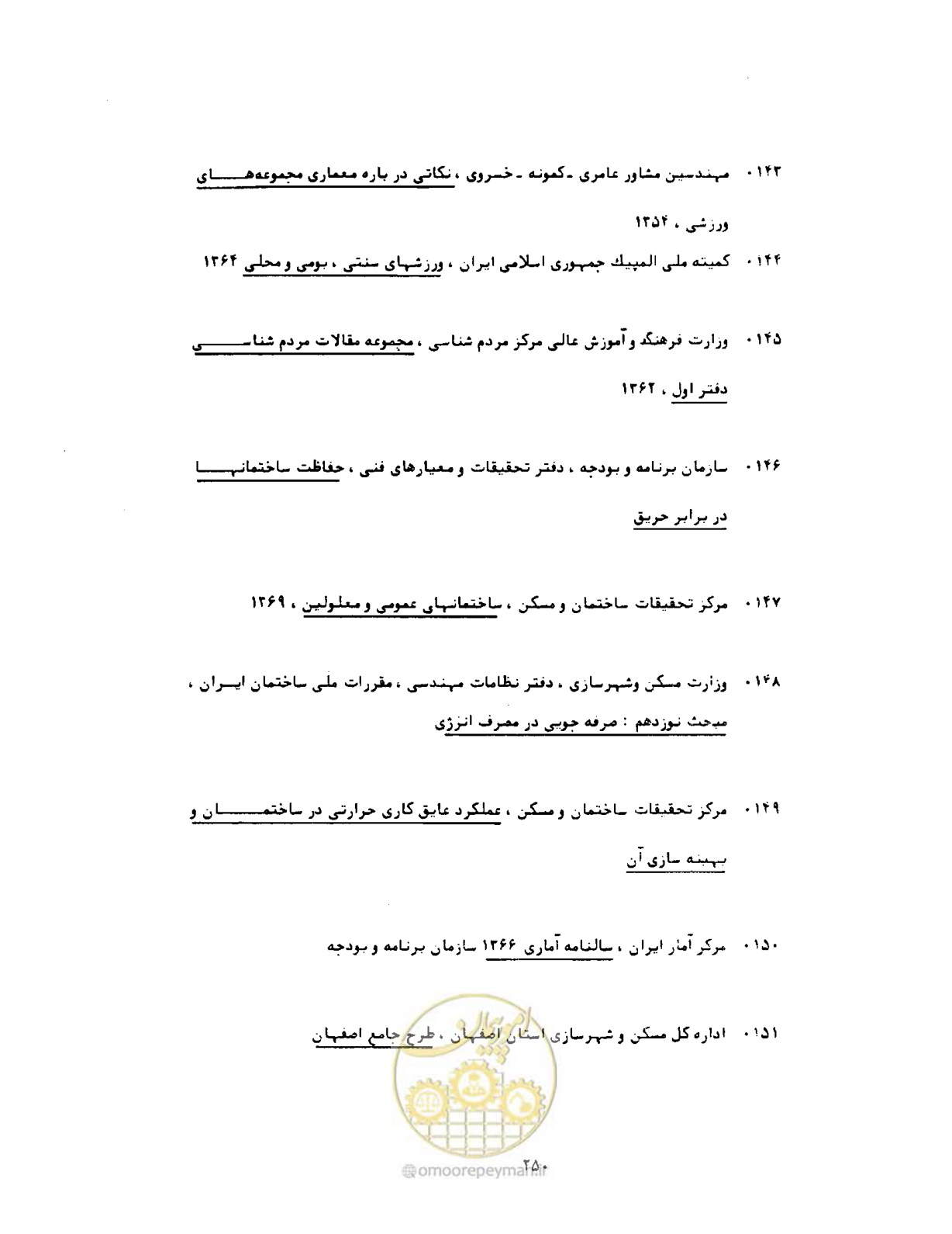 صفحه 279 از 310