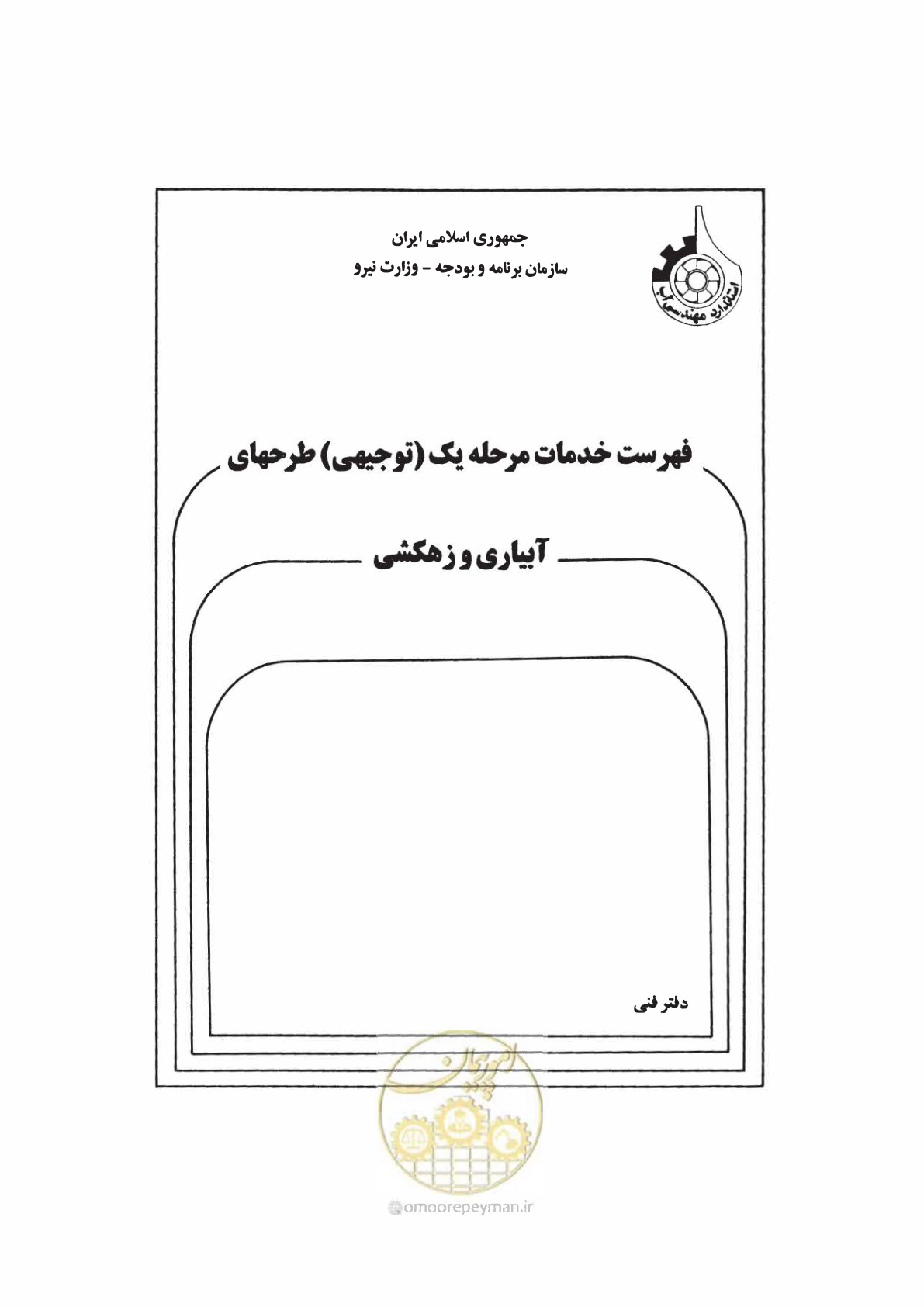 صفحه 1 از 71