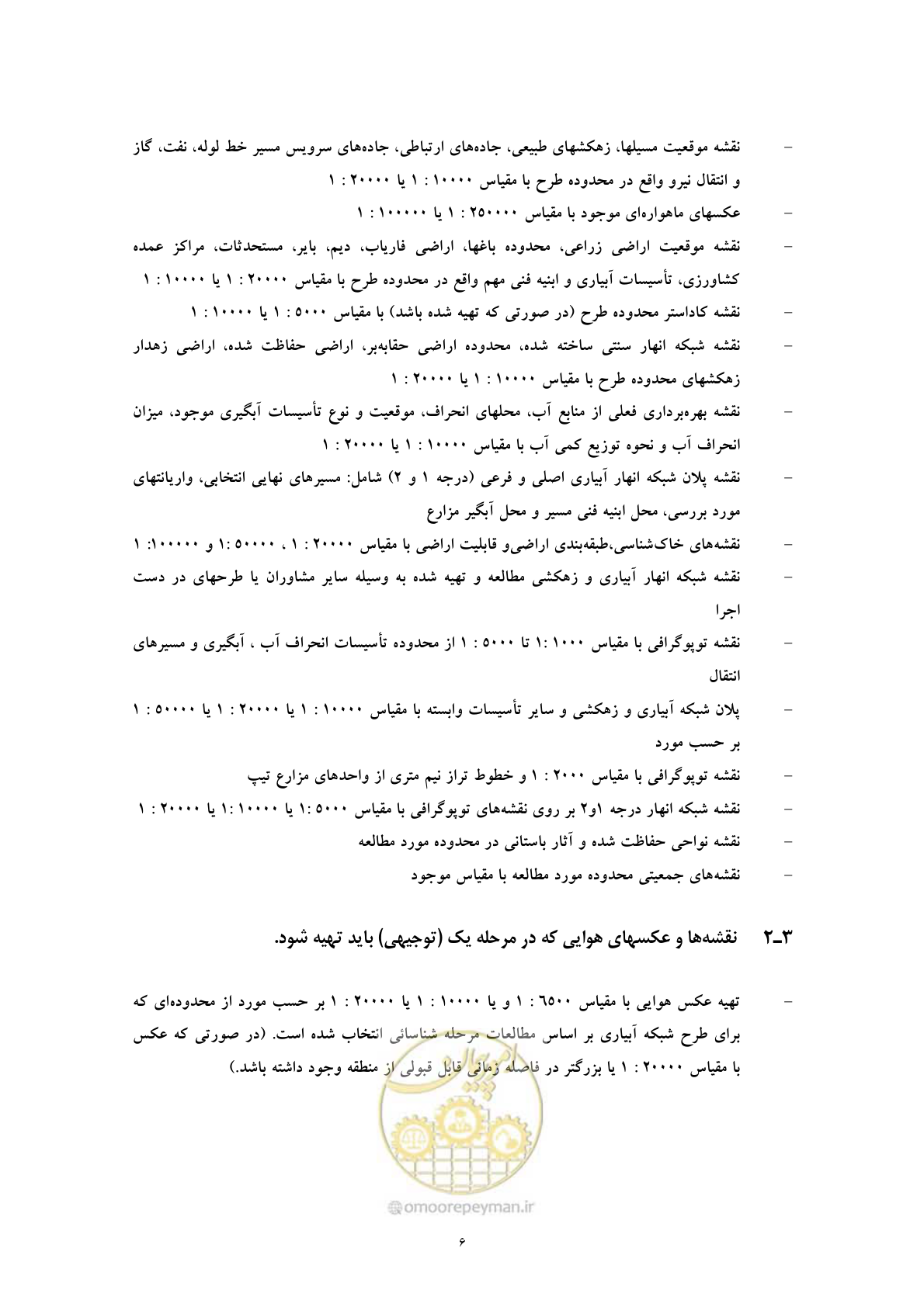 صفحه 14 از 71