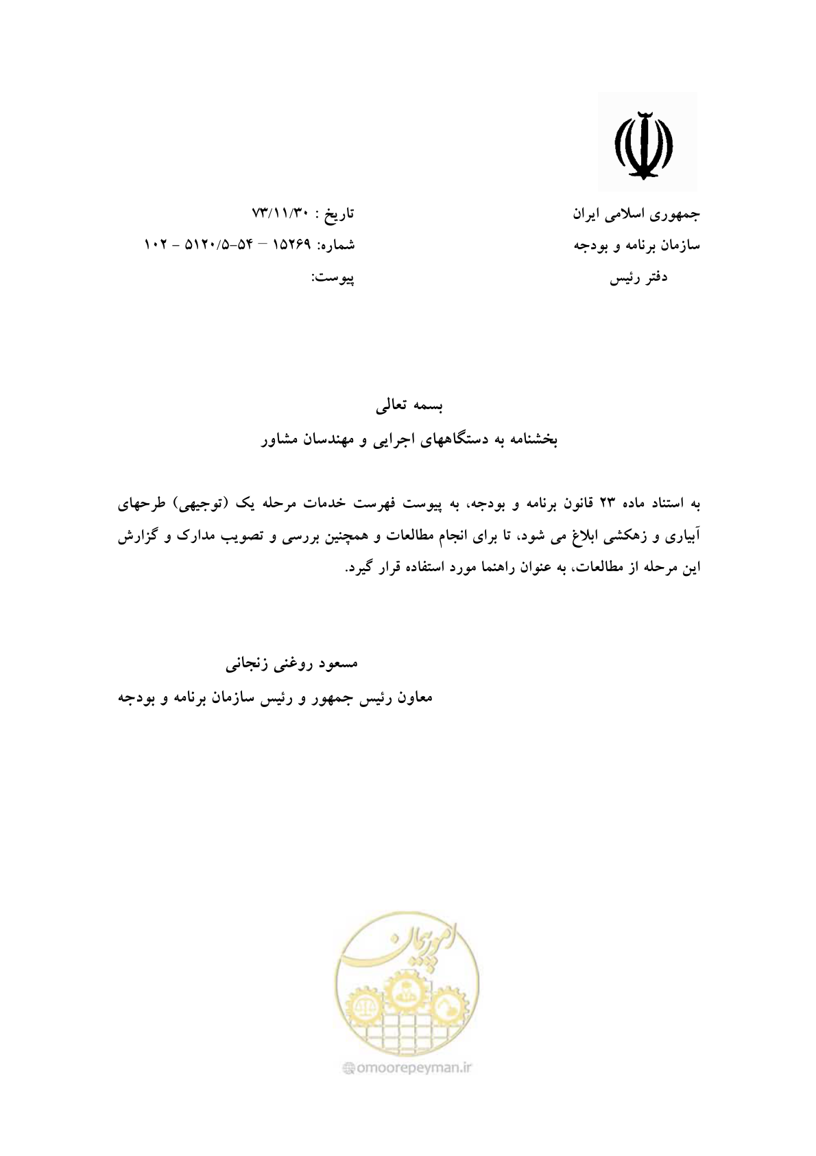 صفحه 4 از 71