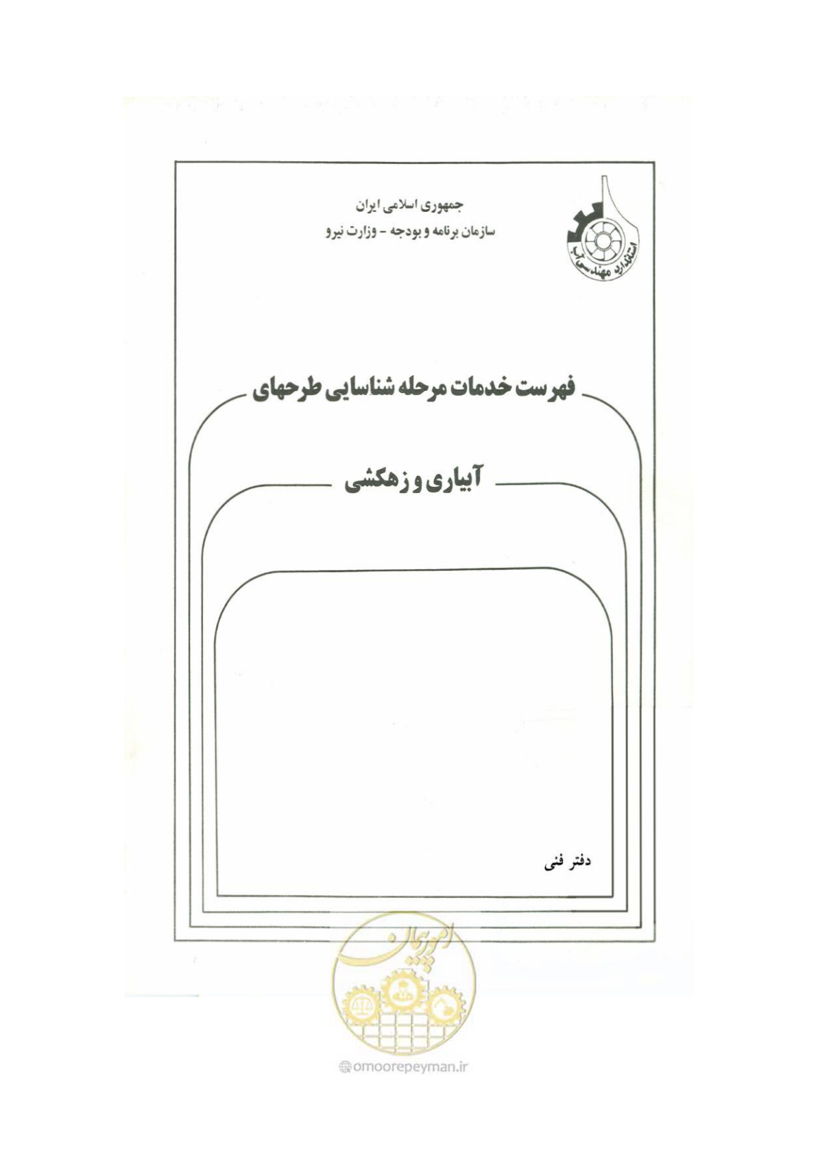 صفحه 1 از 45