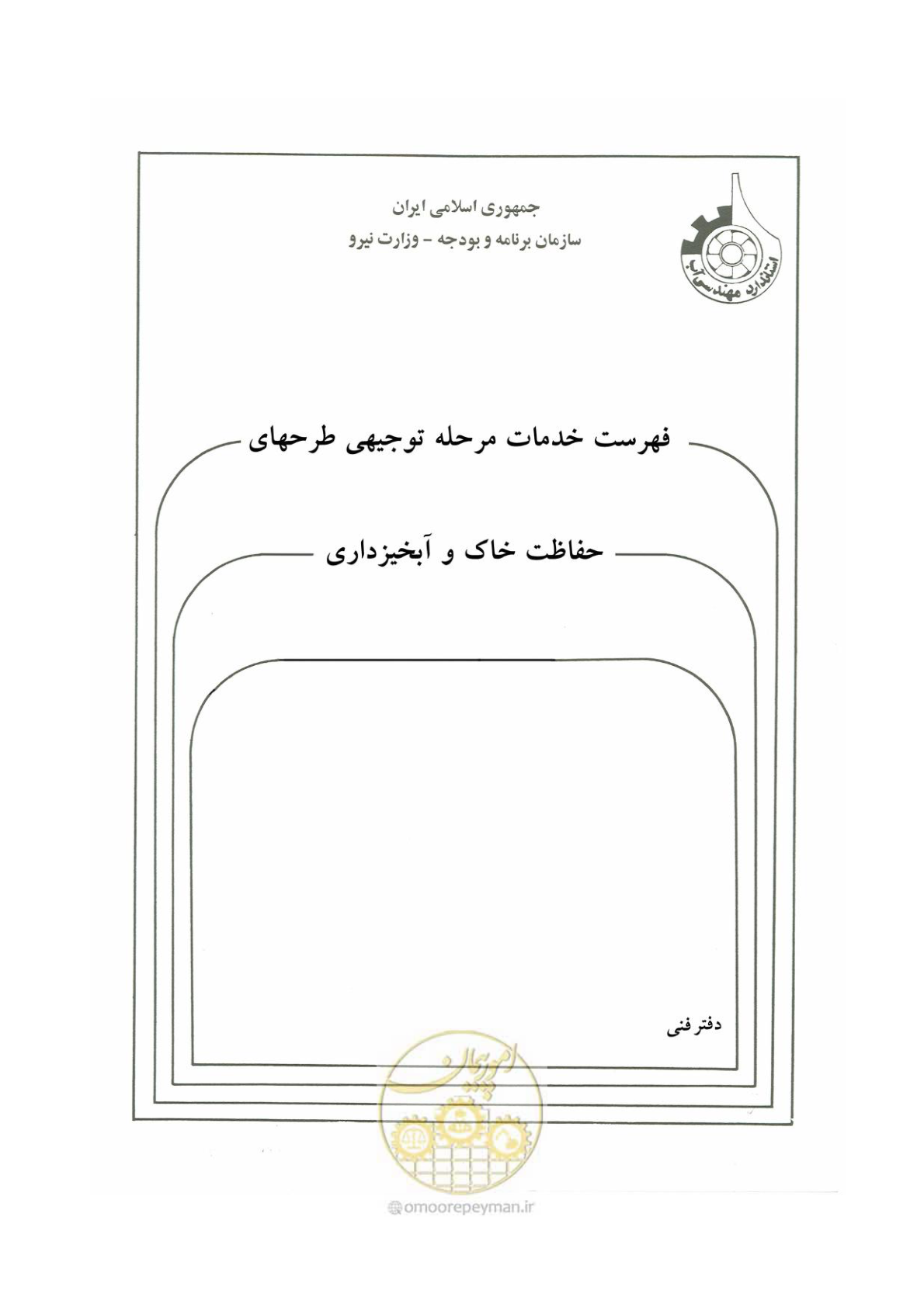 صفحه 1 از 29