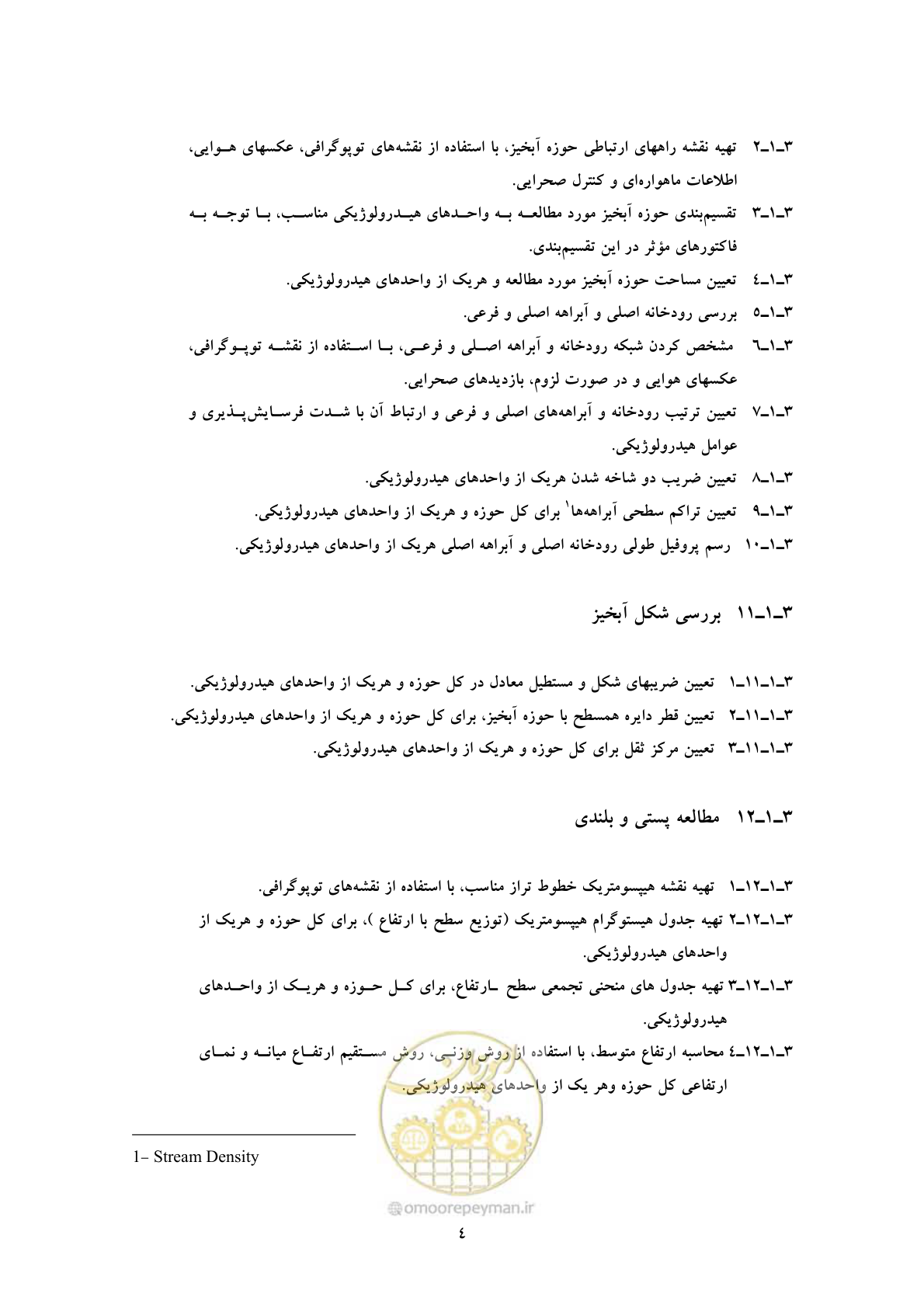 صفحه 11 از 29