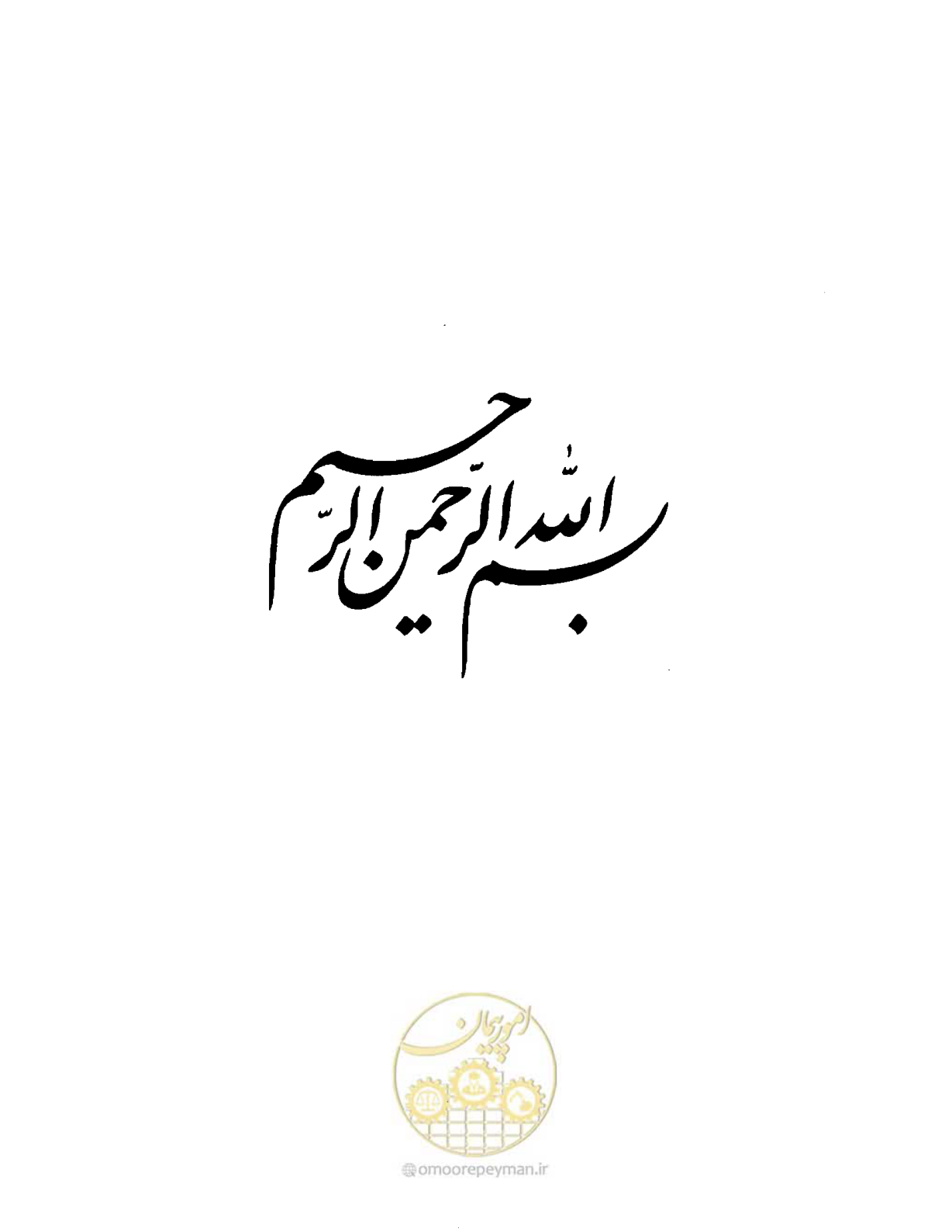 صفحه 2 از 85