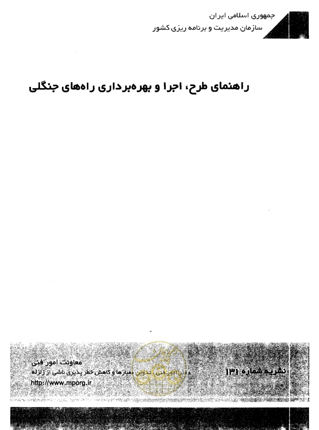 صفحه 1 از 189