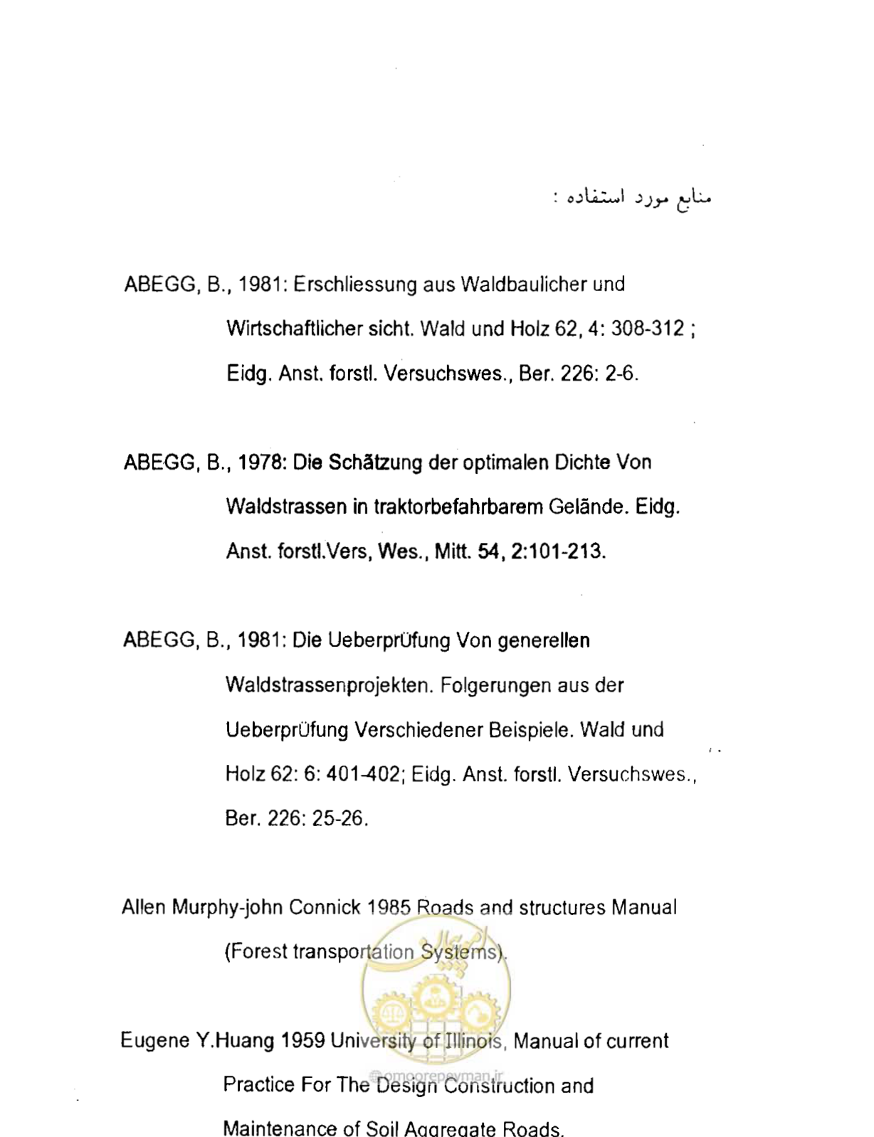 صفحه 186 از 189