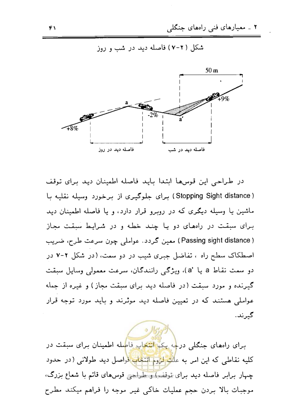 صفحه 56 از 189