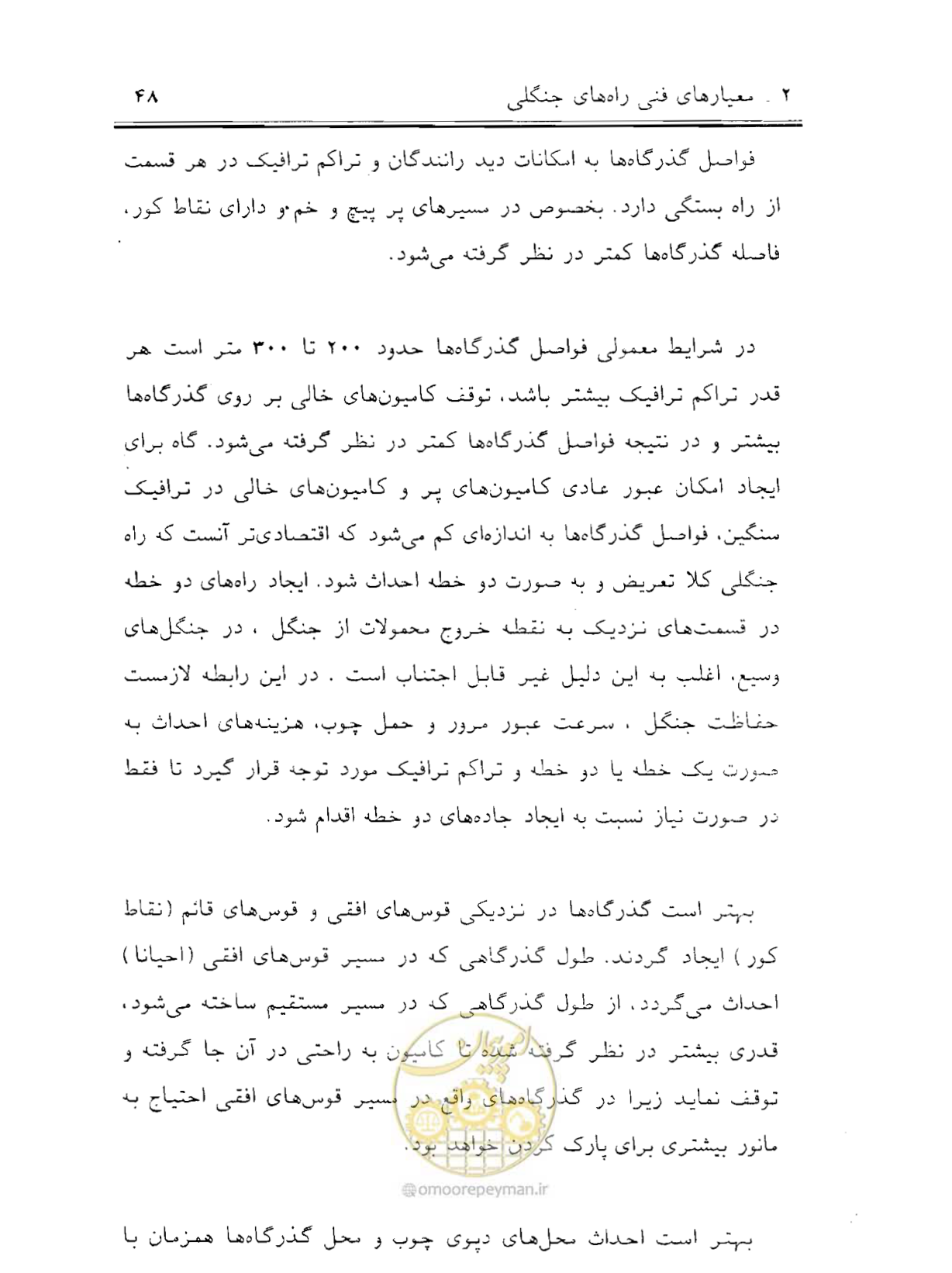 صفحه 63 از 189