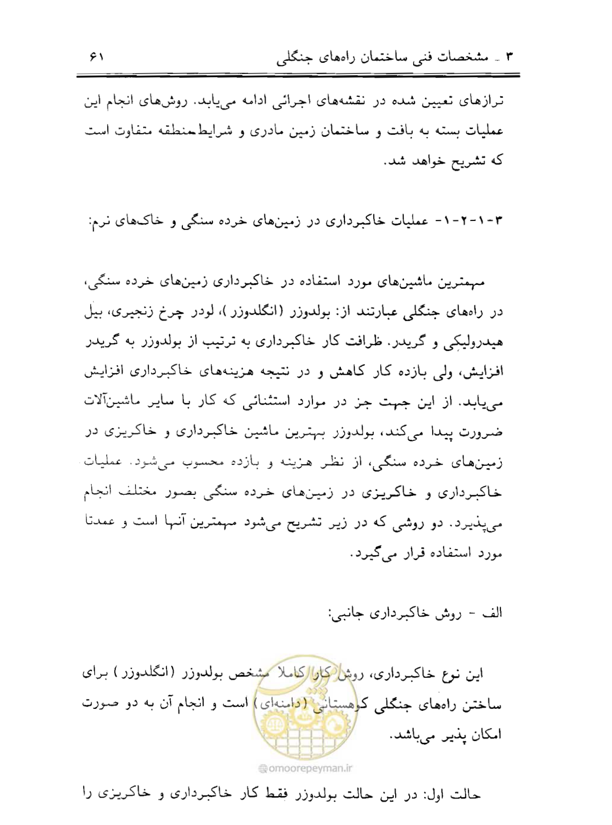 صفحه 76 از 189