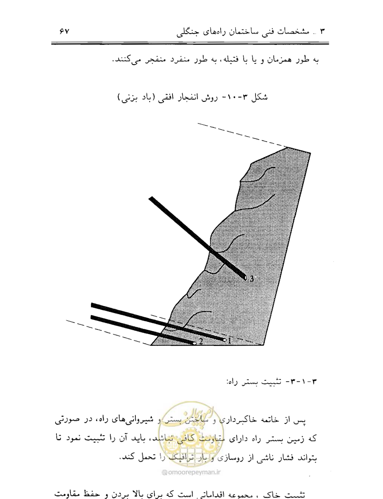 صفحه 82 از 189