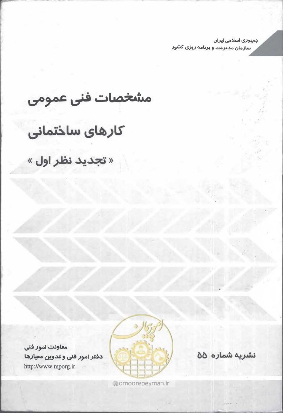 صفحه 1 از 868