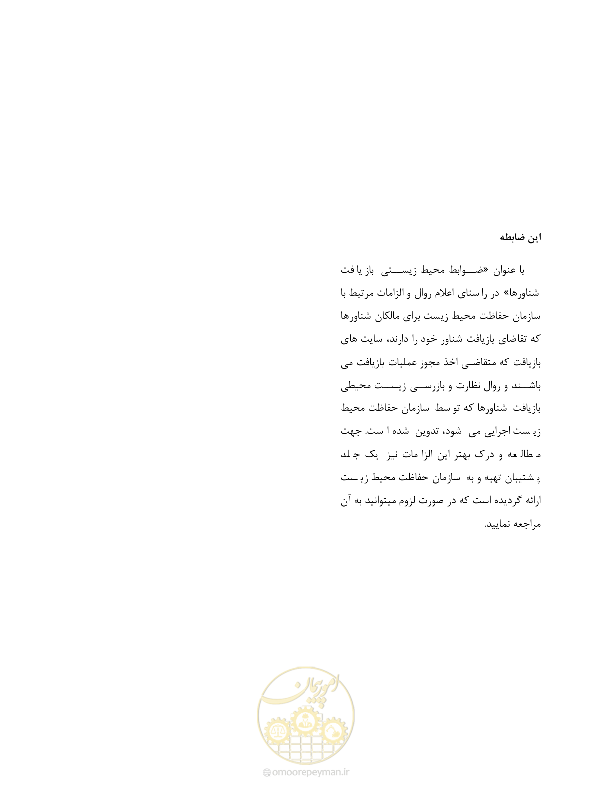 صفحه 100 از 100