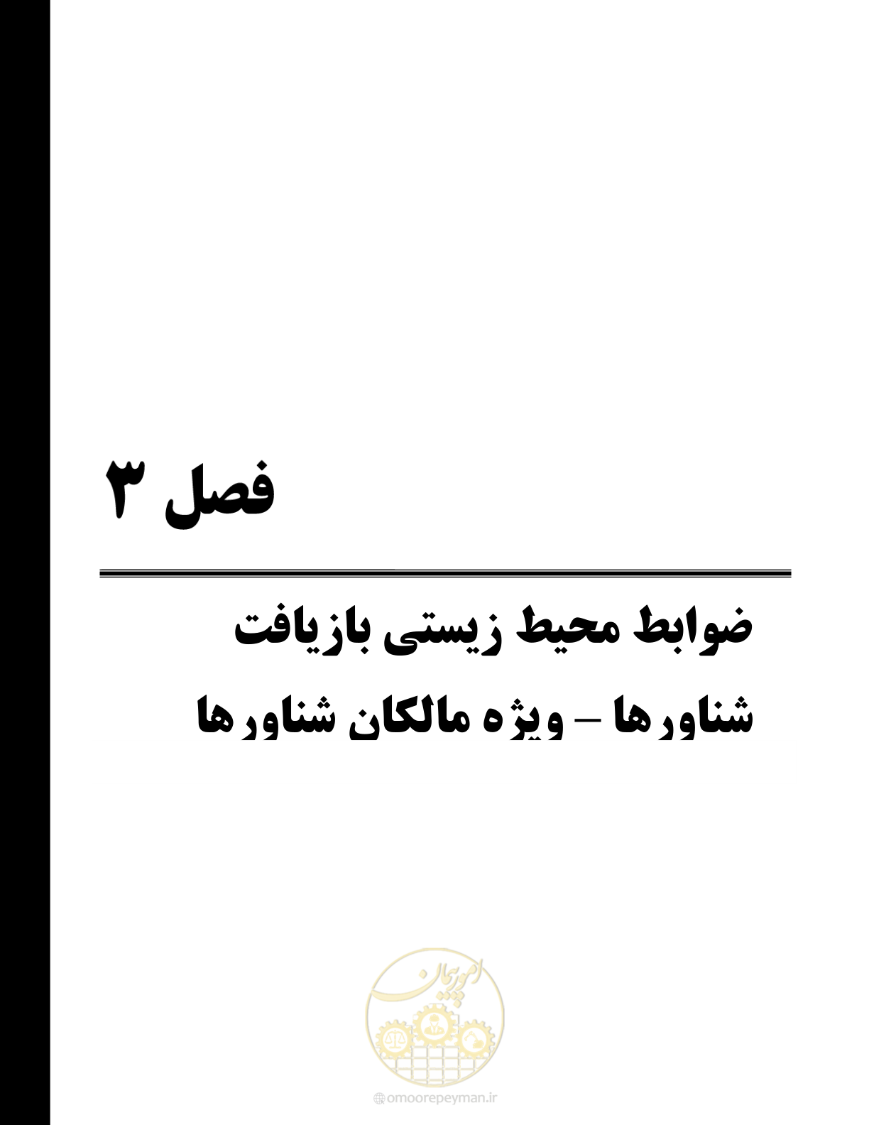 صفحه 19 از 100