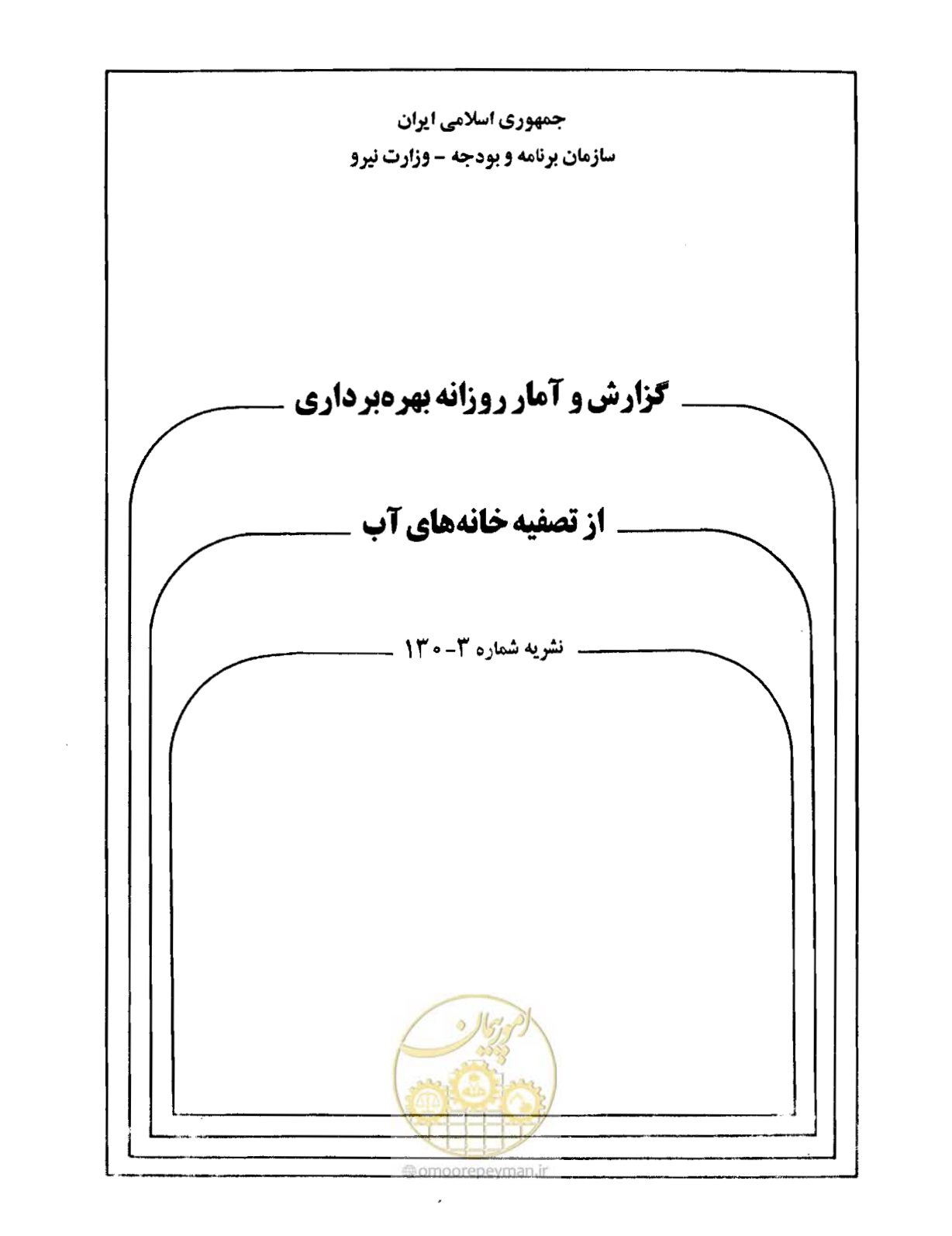 صفحه 1 از 34