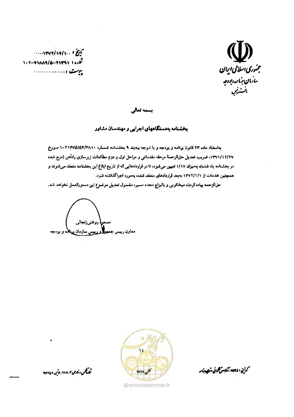 صفحه 1 از 1
