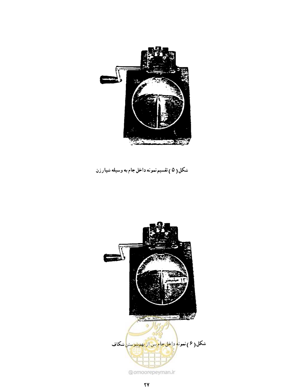 صفحه 36 از 134