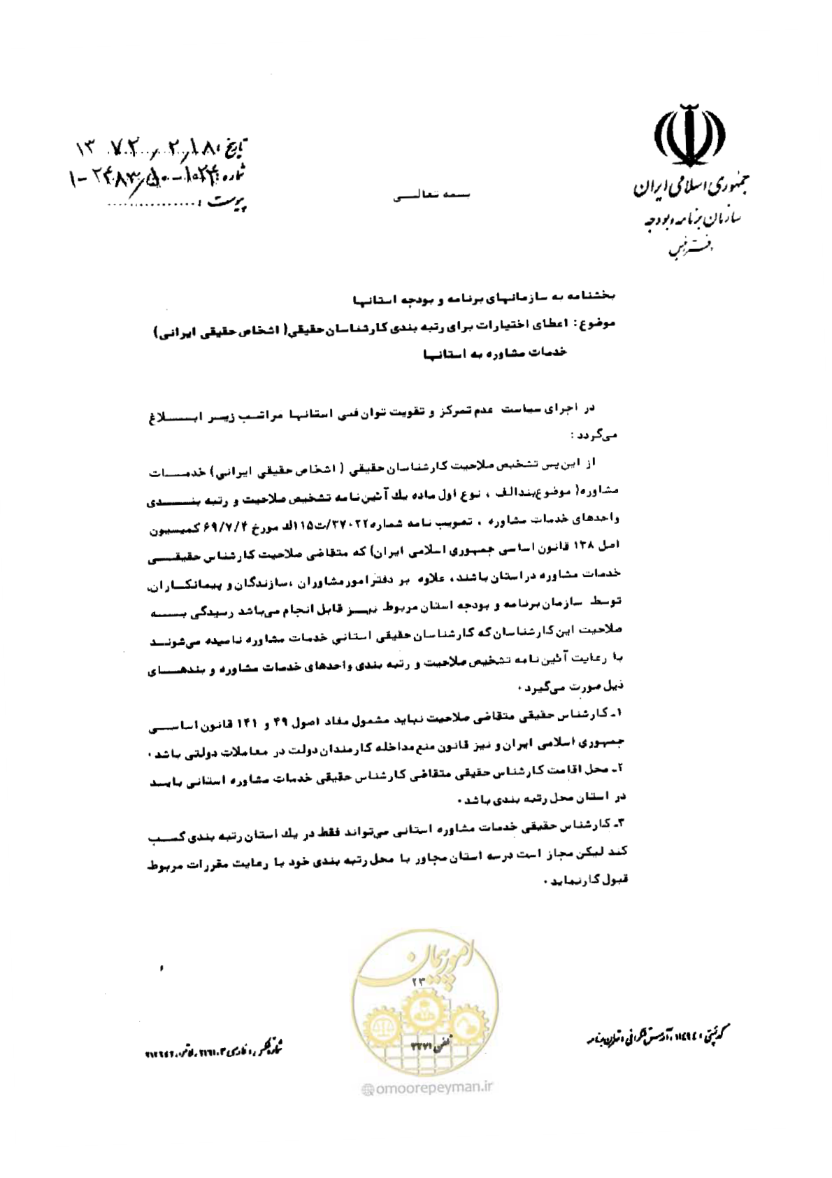 صفحه 1 از 2