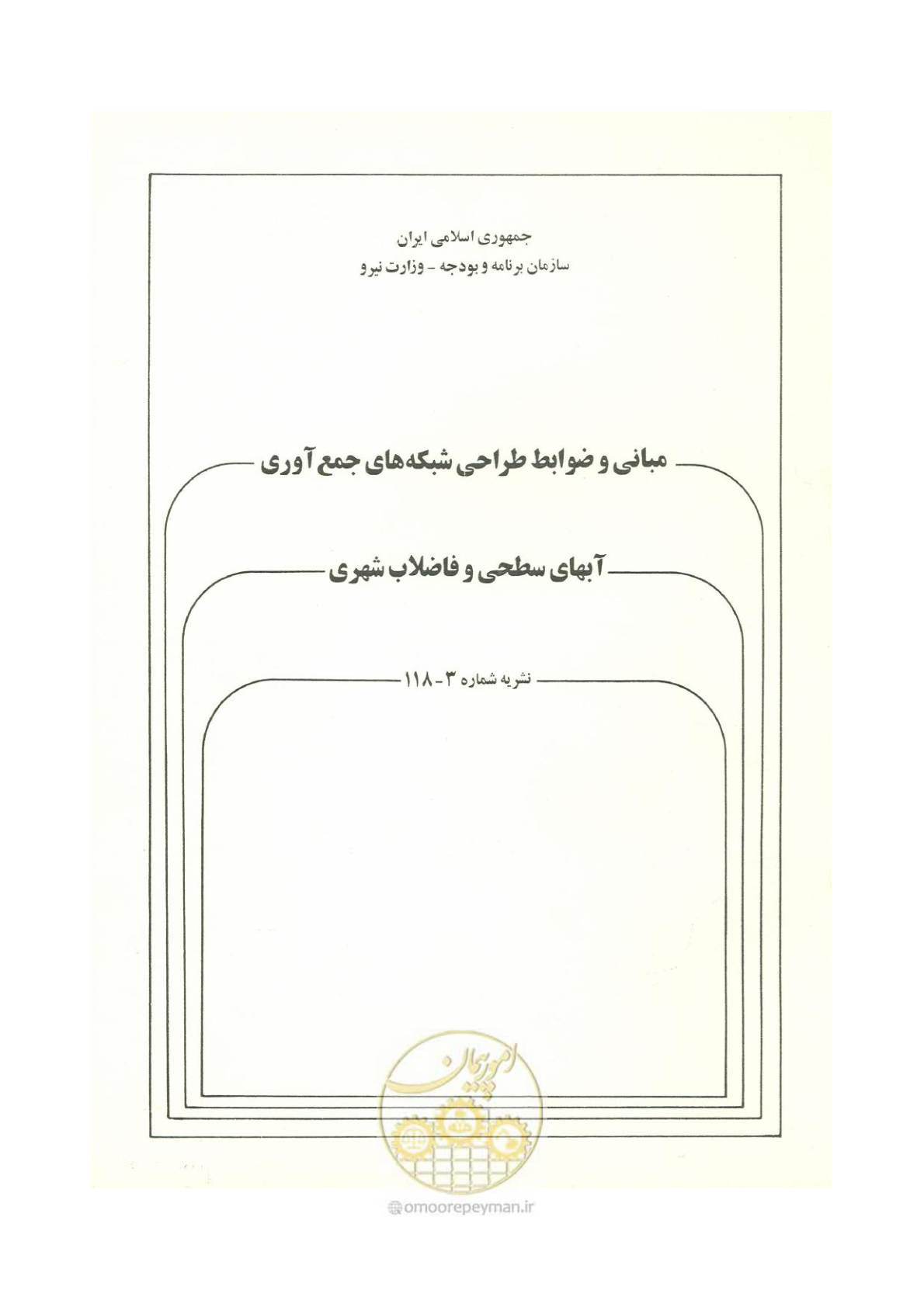 صفحه 1 از 20