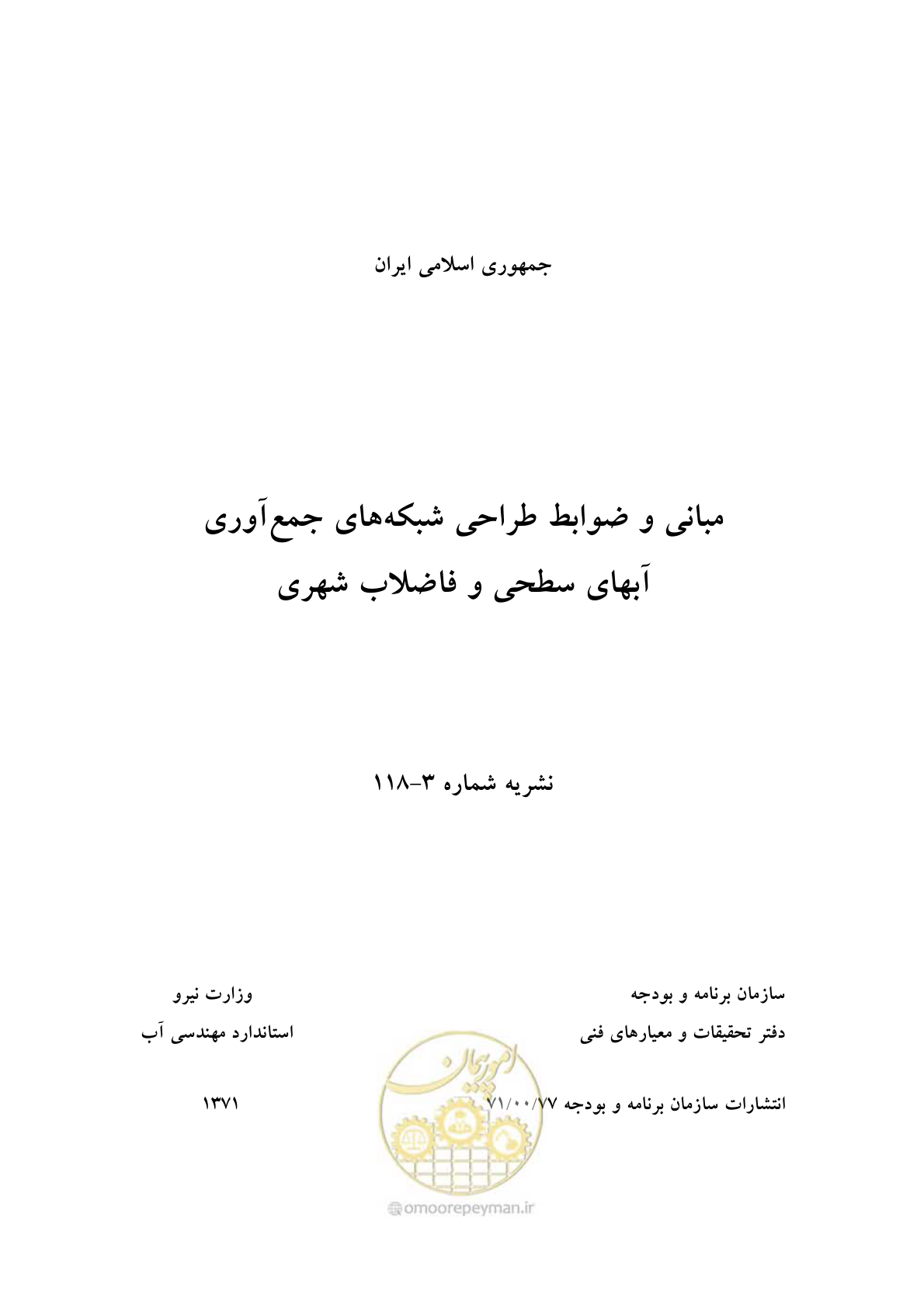 صفحه 2 از 20