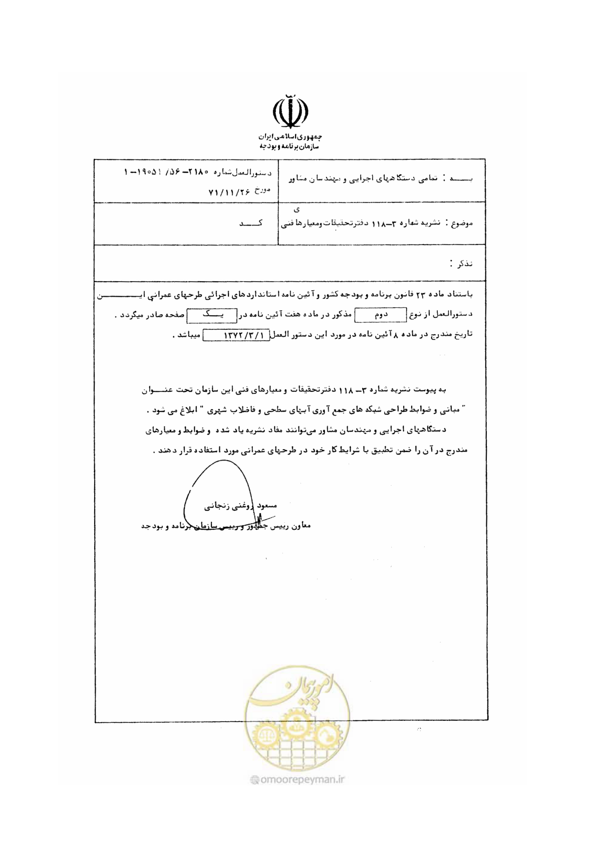 صفحه 4 از 20