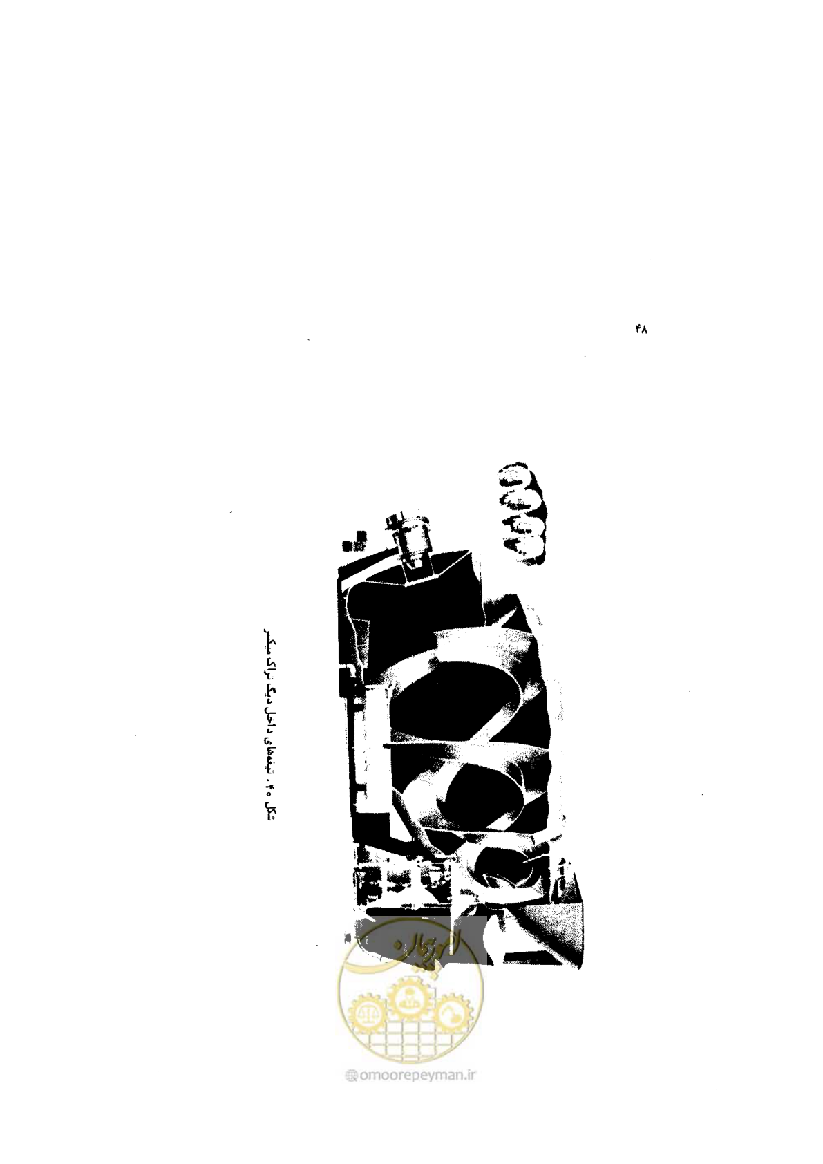 صفحه 49 از 185