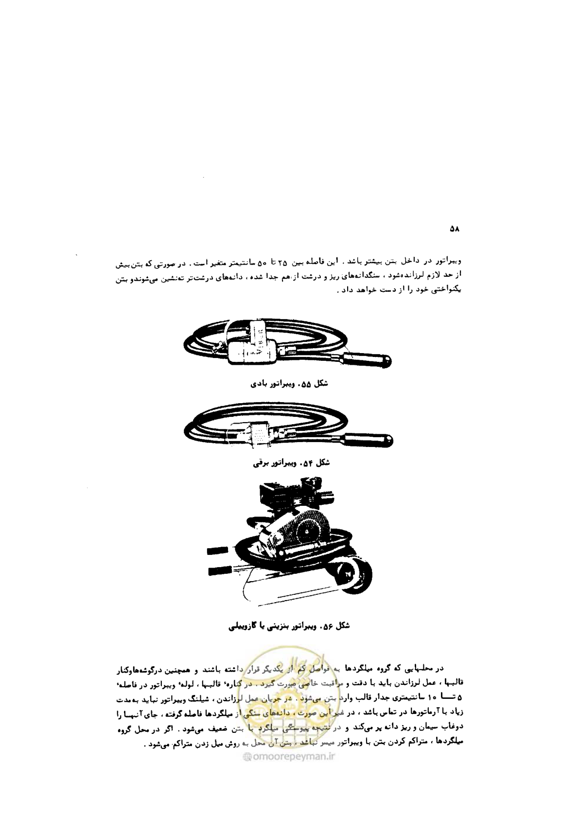 صفحه 59 از 185