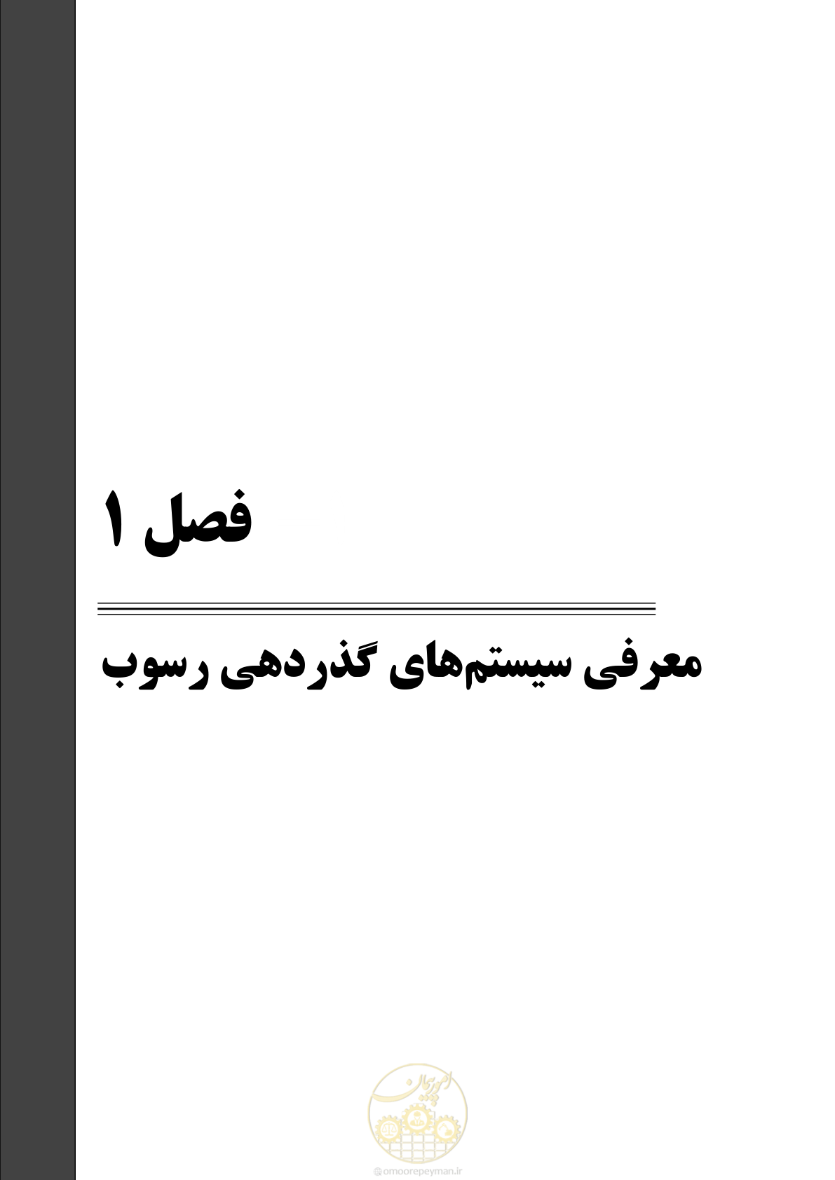 صفحه 21 از 221