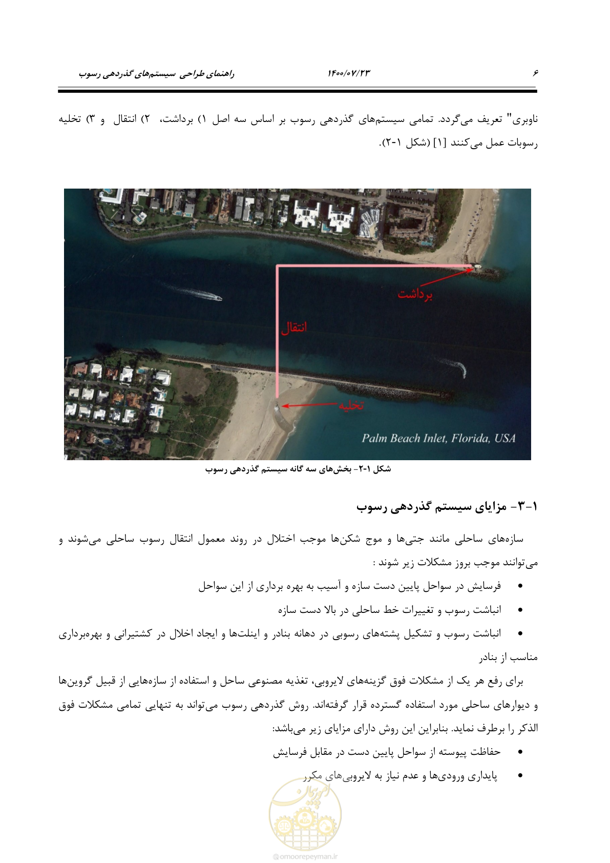 صفحه 24 از 221