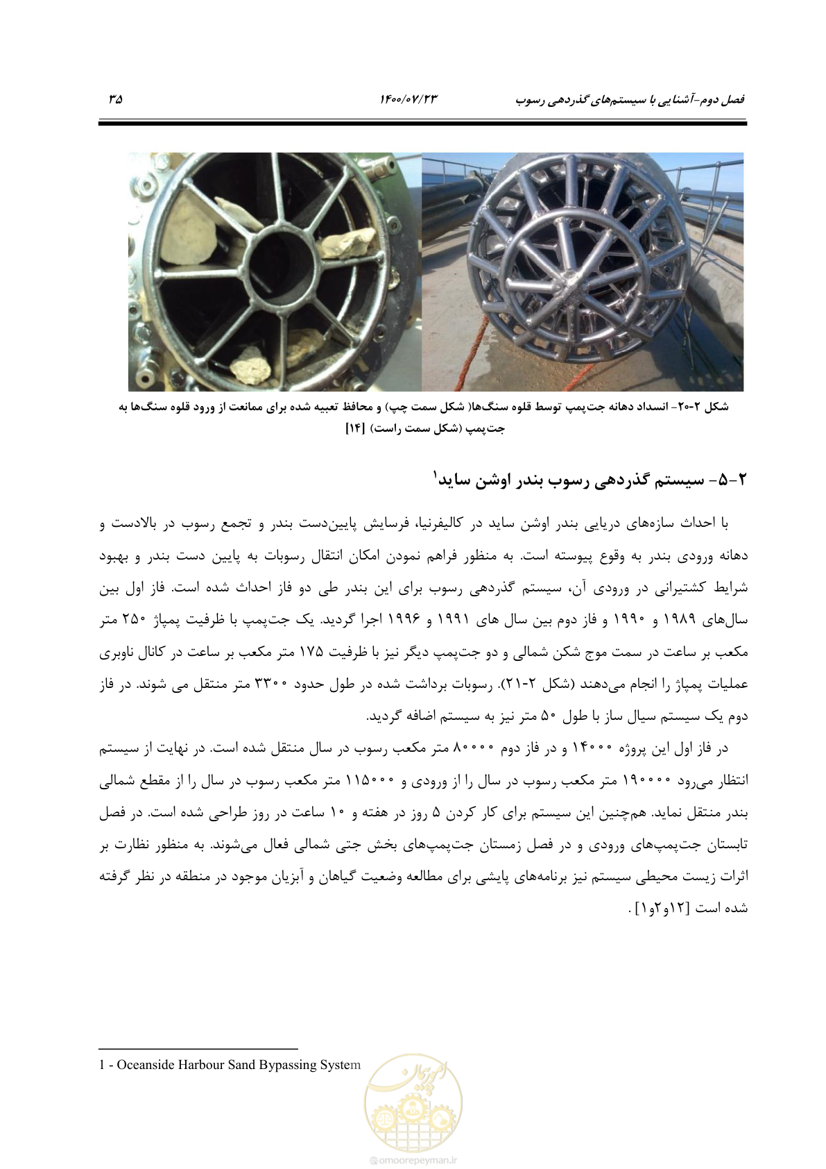 صفحه 53 از 221