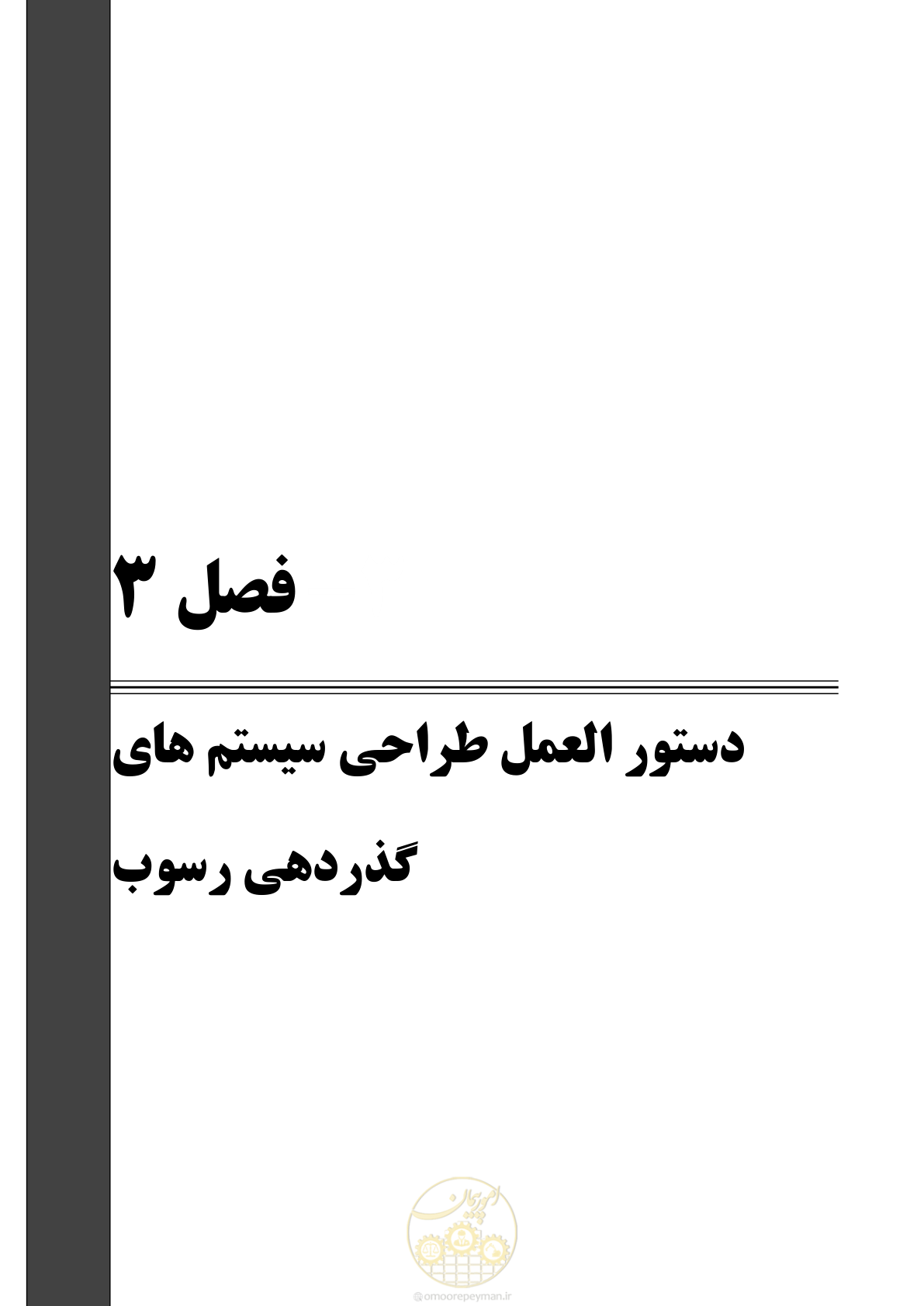 صفحه 57 از 221