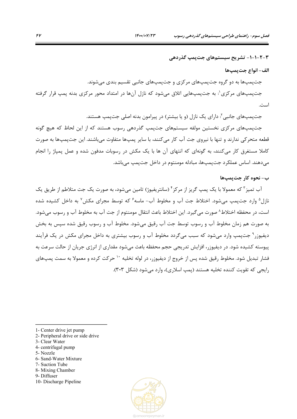 صفحه 65 از 221