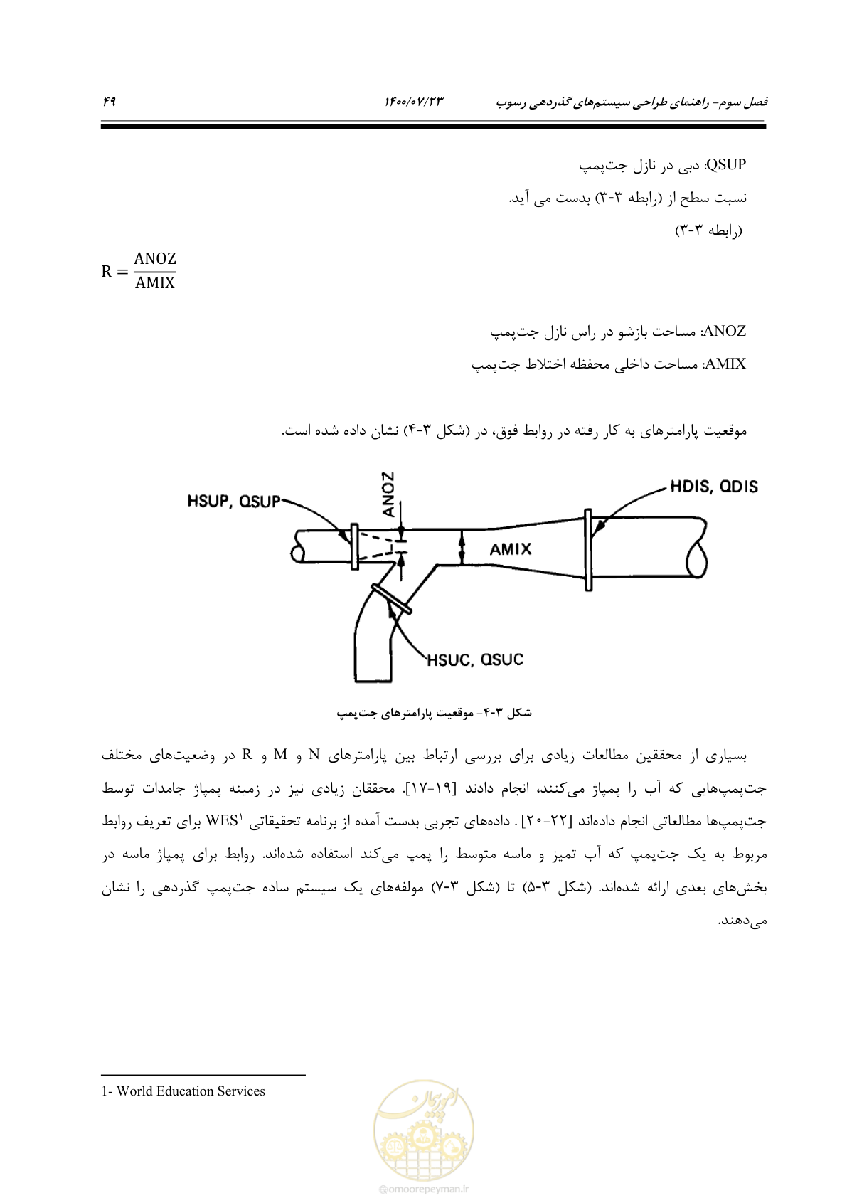 صفحه 67 از 221