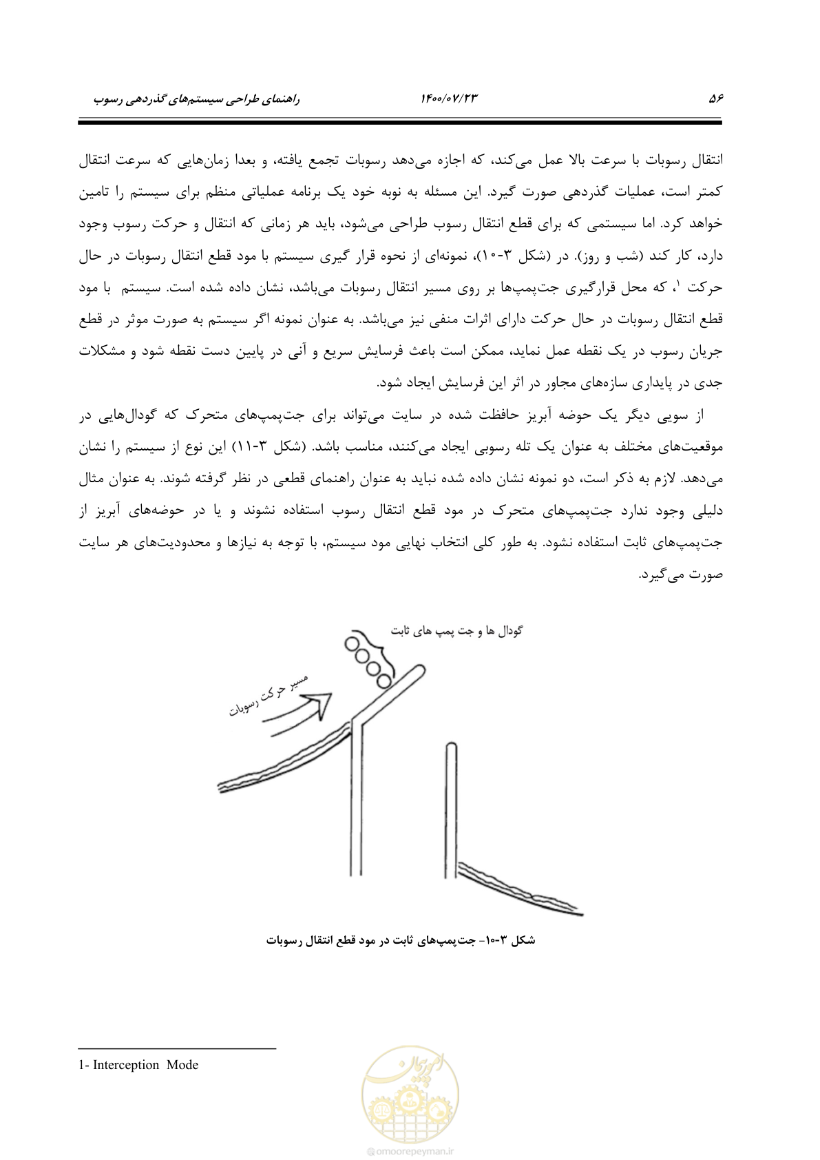 صفحه 74 از 221