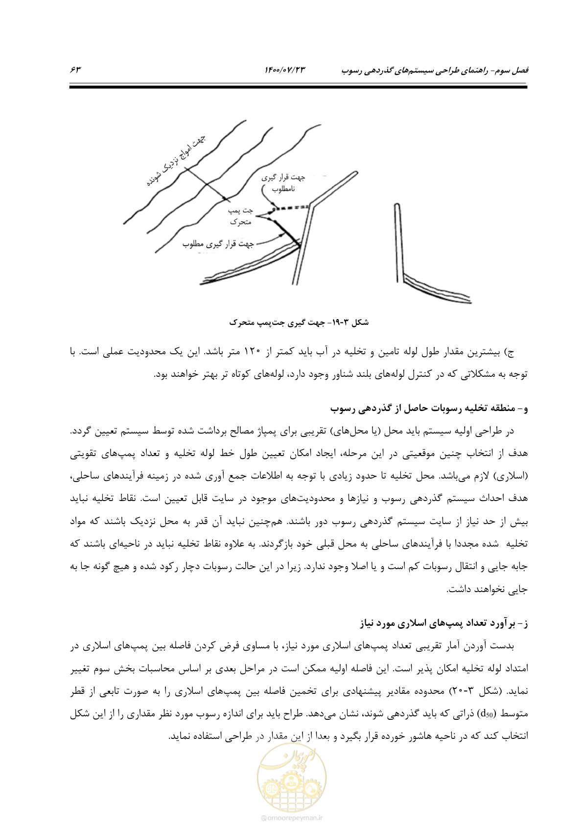 صفحه 81 از 221