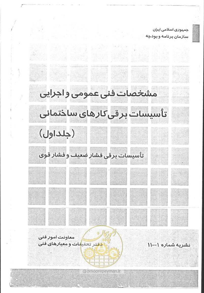 صفحه 1 از 394